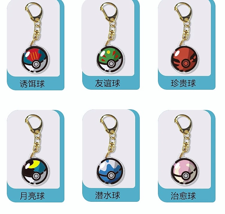 Keeppley Poké Ball Keychain Acrylic Double-sided Pendant — scale reference