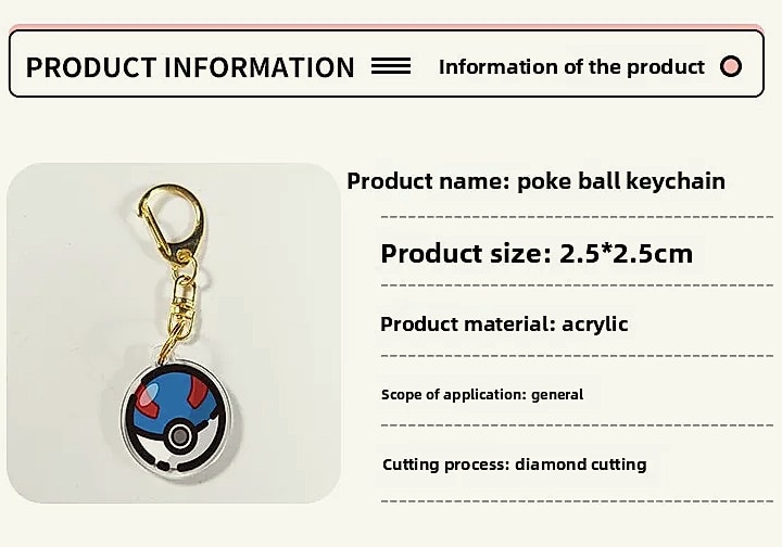 Keeppley Poké Ball Keychain Acrylic Double-sided Pendant — package contents