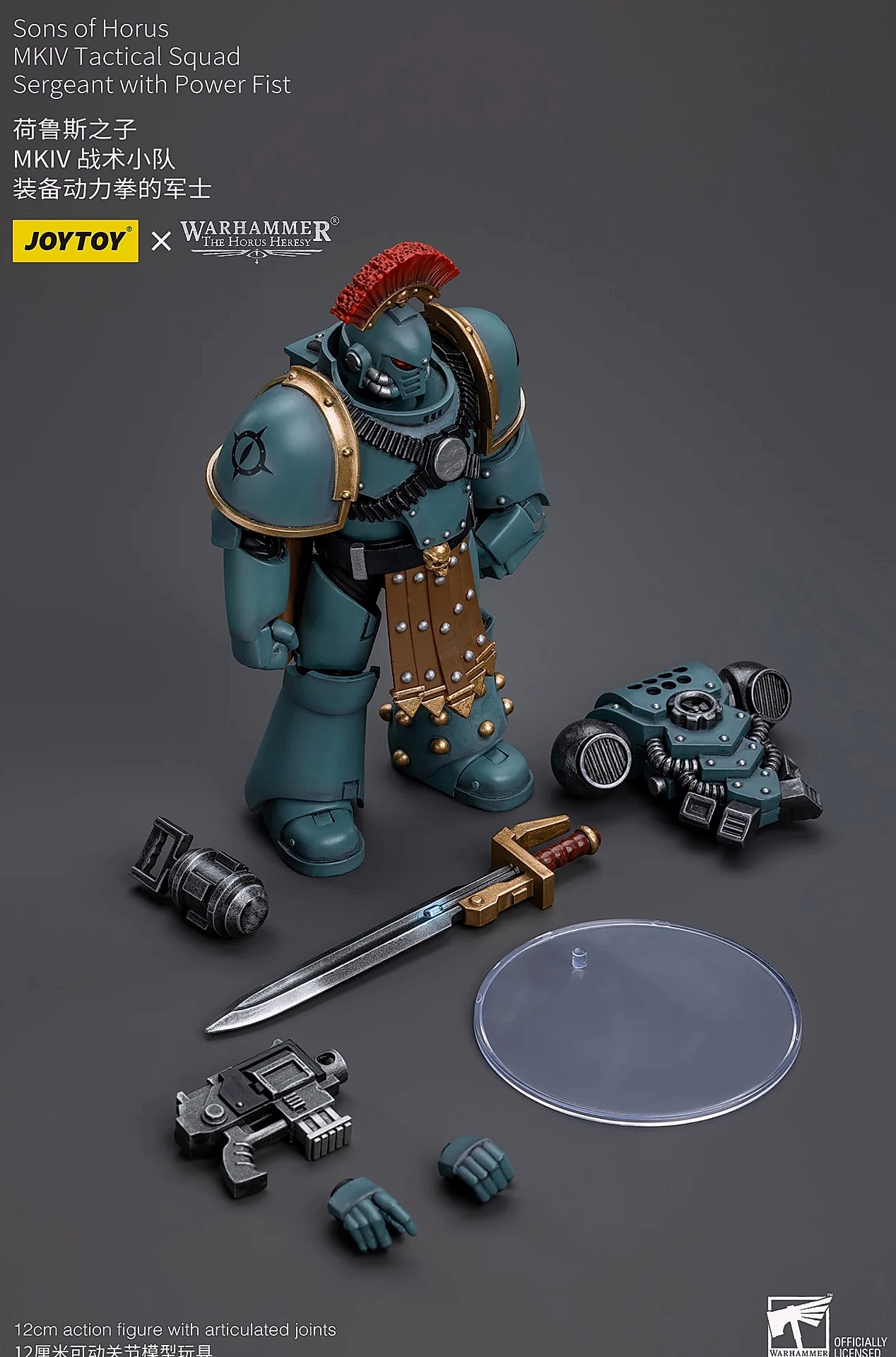 JOY TOY Warhammer 40K Sons of Horus MKIV 1/18 Action Figure — build progress