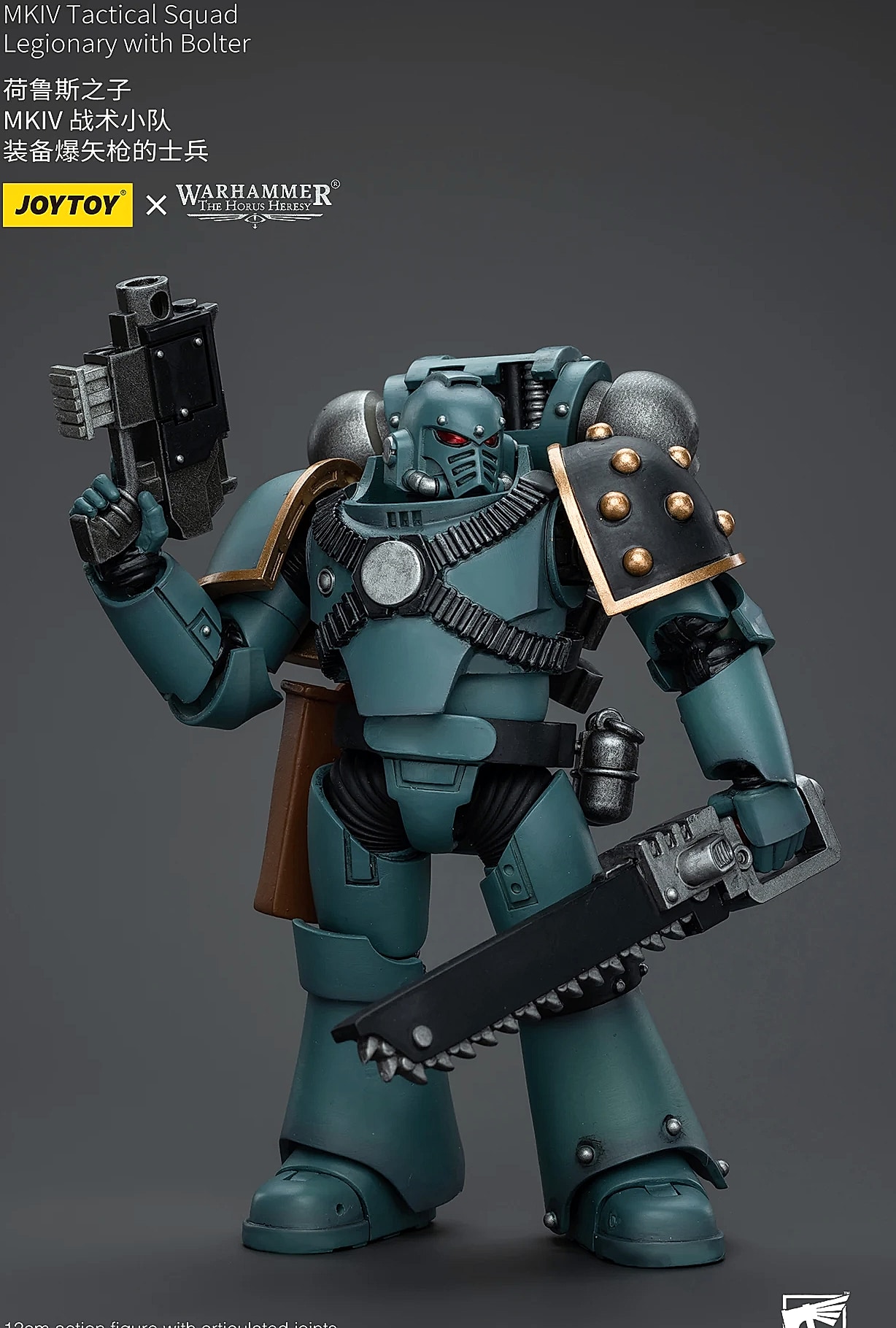 JOY TOY Warhammer 40K Sons of Horus MKIV 1/18 Action Figure — parts overview