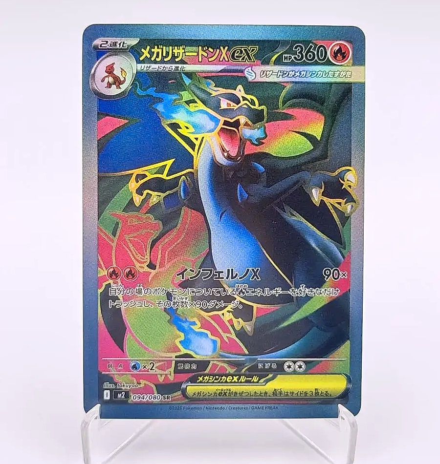Keeppley Pokemon Mega Dream ex Phantasmal Flames Card Set — build progress