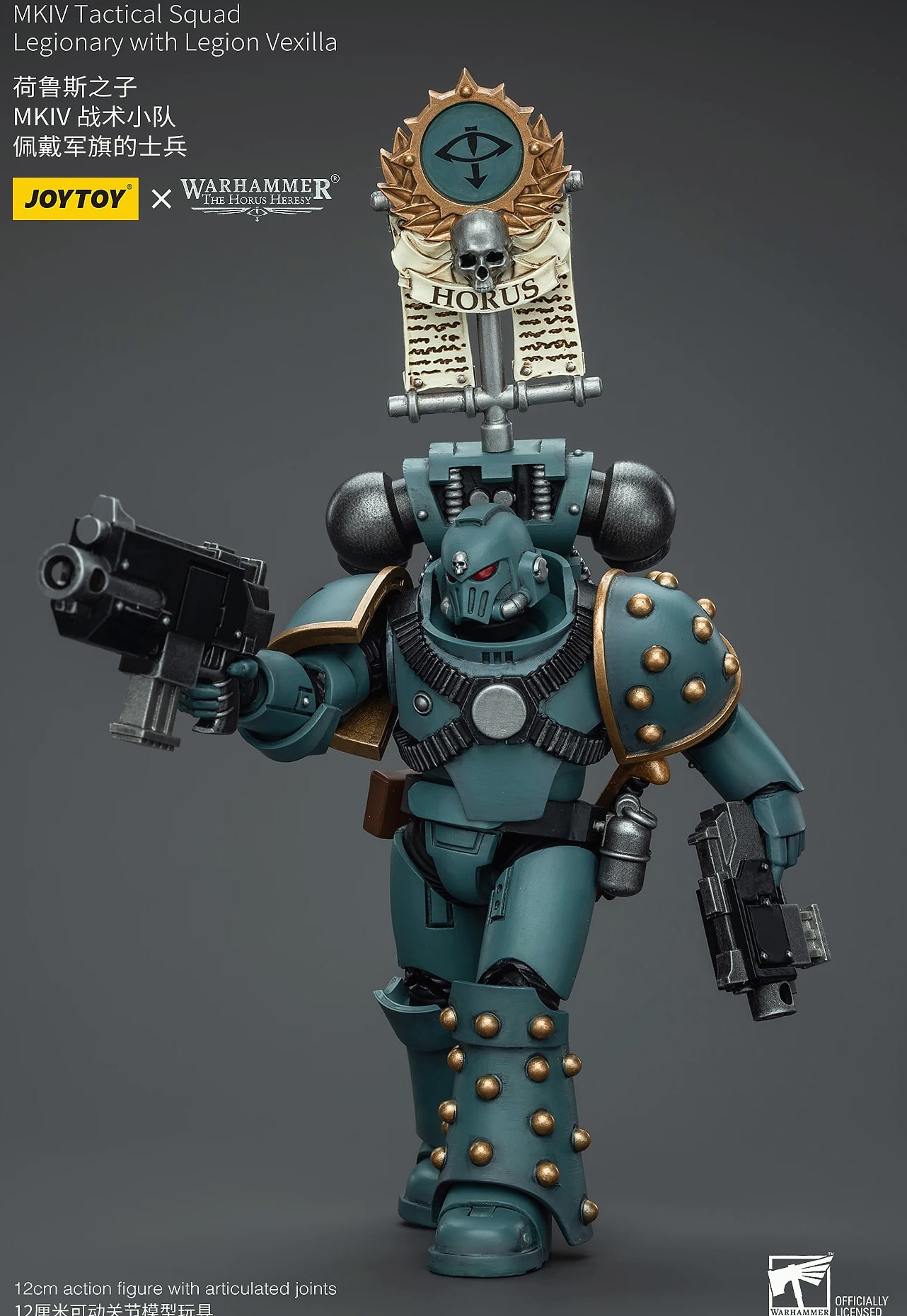 JOY TOY Warhammer 40K Sons of Horus MKIV 1/18 Action Figure — scale reference