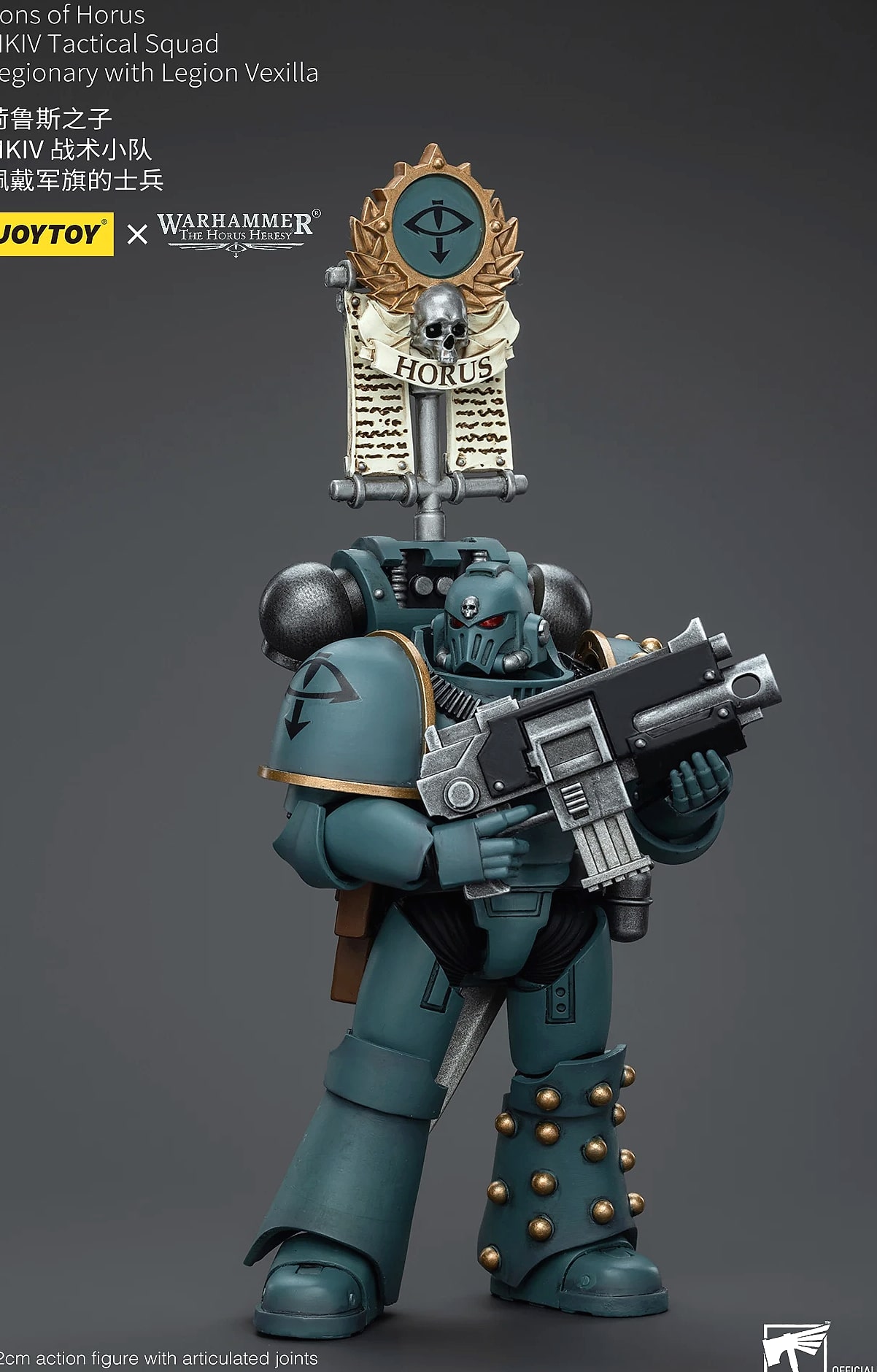 JOY TOY Warhammer 40K Sons of Horus MKIV 1/18 Action Figure — size comparison