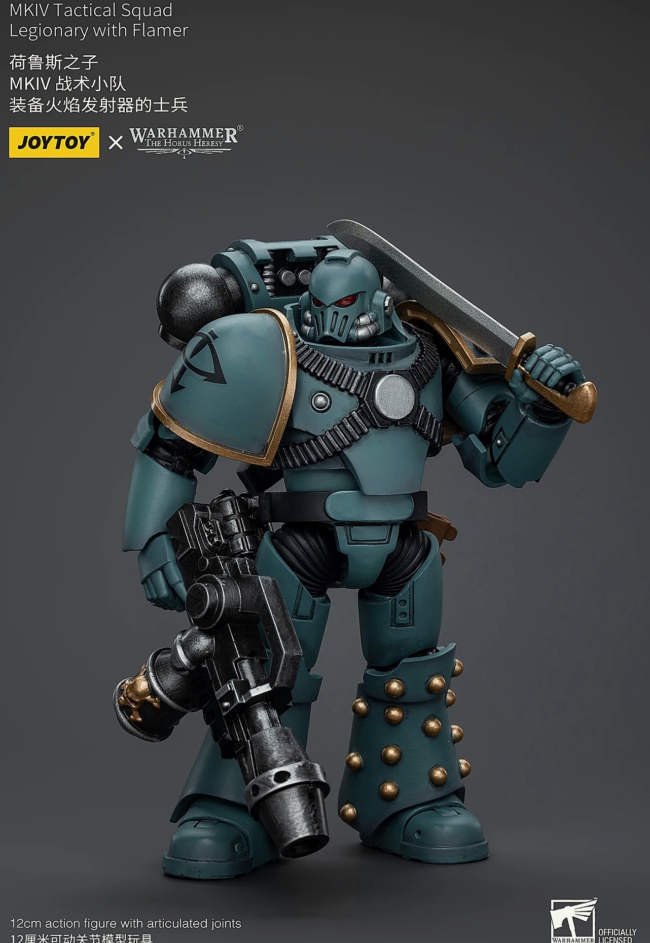 JOY TOY Warhammer 40K Sons of Horus MKIV 1/18 Action Figure — build progress