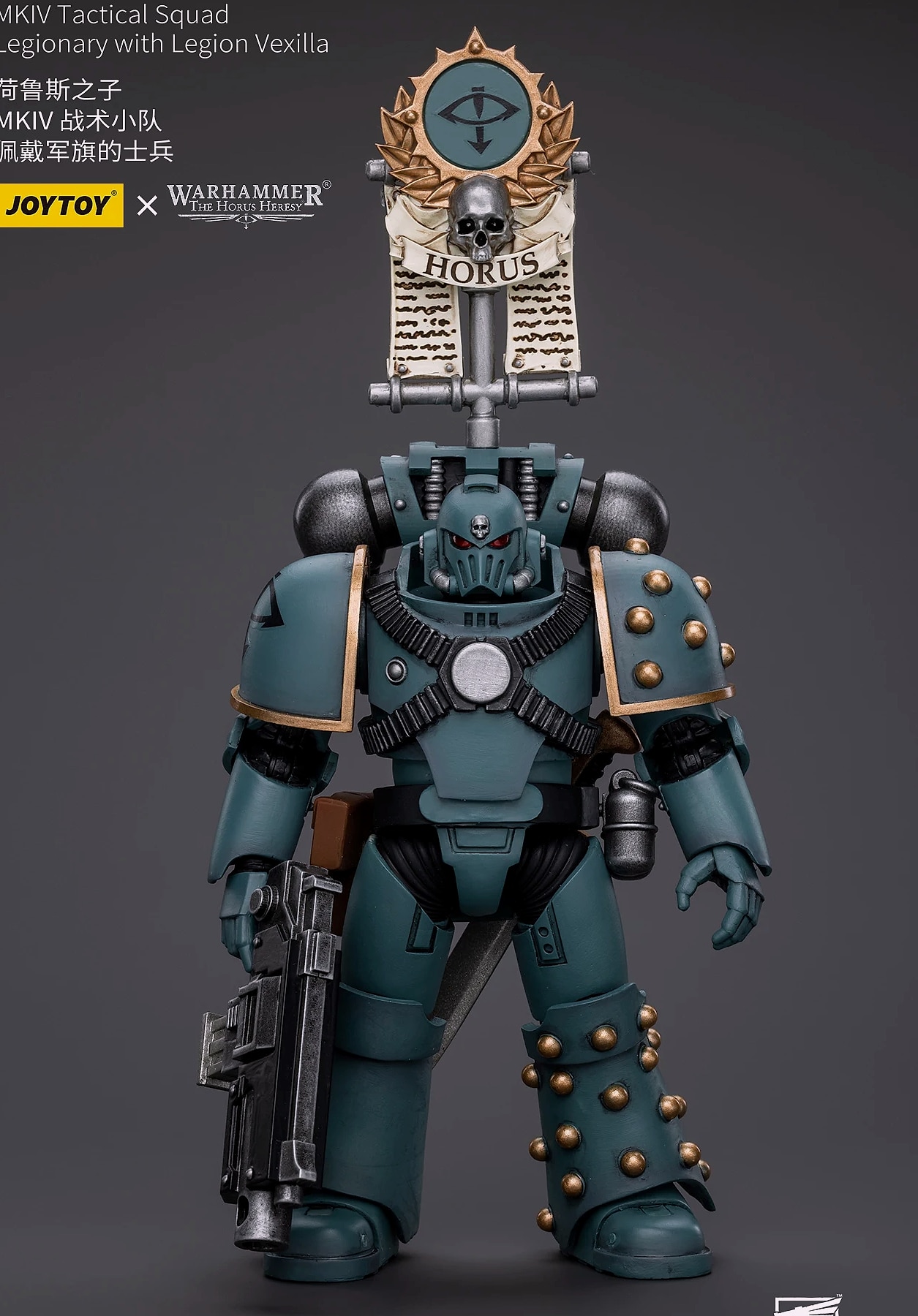 JOY TOY Warhammer 40K Sons of Horus MKIV 1/18 Action Figure — interior detail