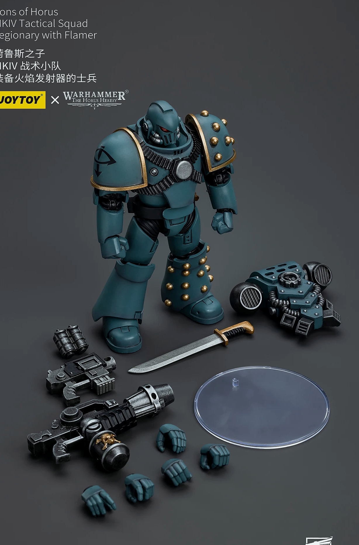 JOY TOY Warhammer 40K Sons of Horus MKIV 1/18 Action Figure — scale reference