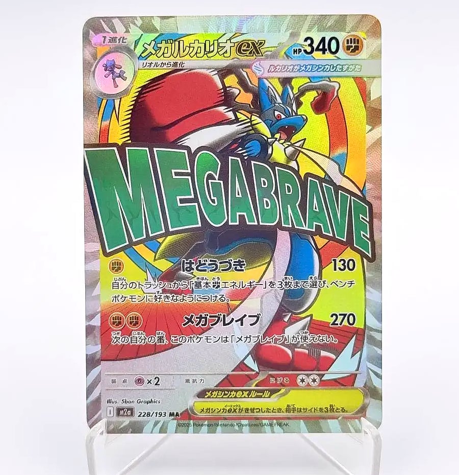Keeppley Pokemon Mega Dream ex Phantasmal Flames Card Set — feature highlights