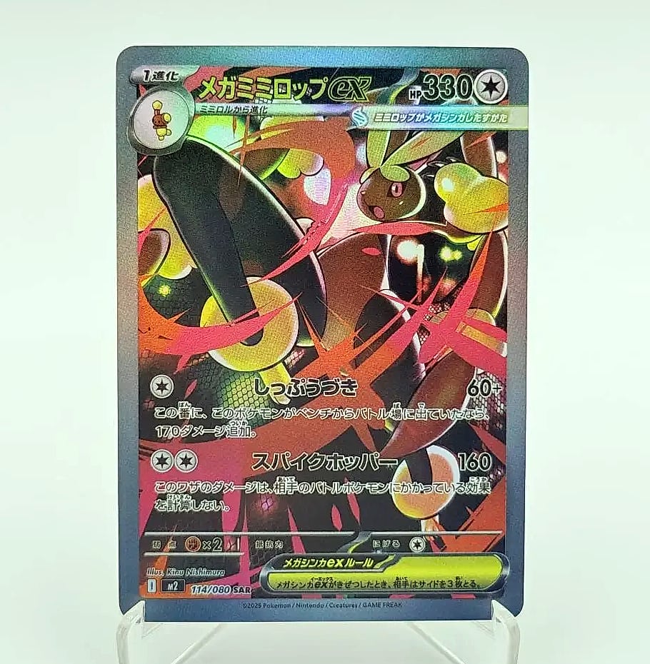 Keeppley Pokemon Mega Dream ex Phantasmal Flames Card Set — package contents