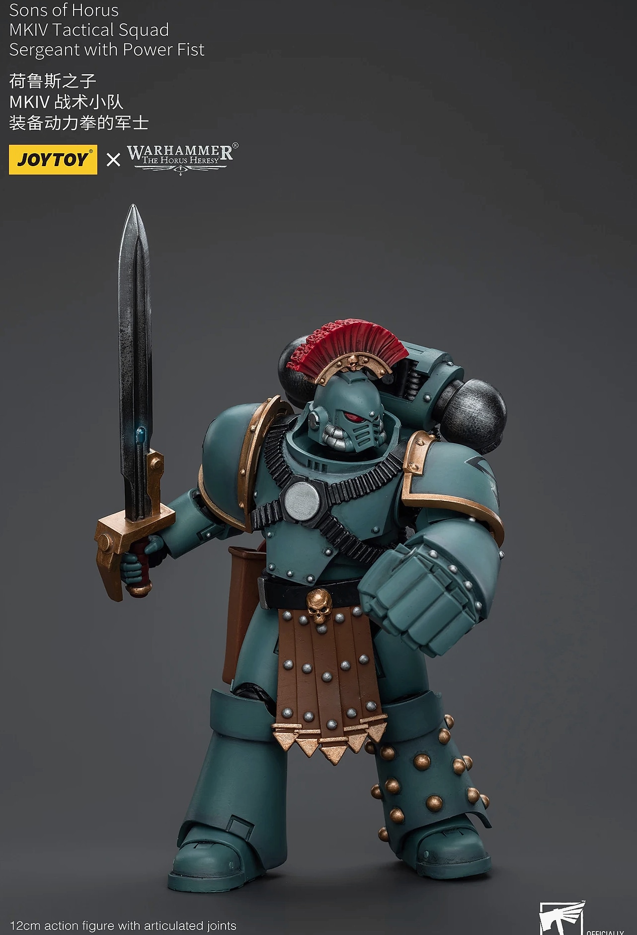 JOY TOY Warhammer 40K Sons of Horus MKIV 1/18 Action Figure — side view