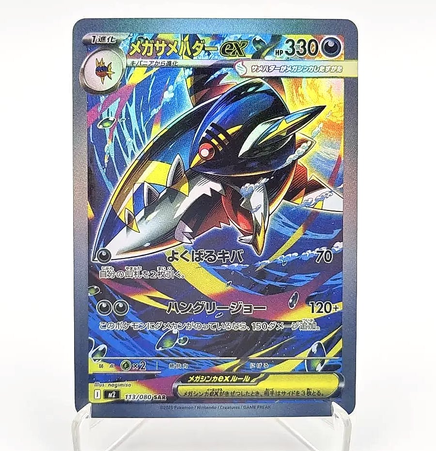 Keeppley Pokemon Mega Dream ex Phantasmal Flames Card Set — size comparison