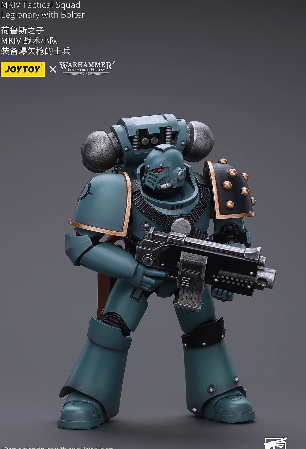 JOY TOY Warhammer 40K Sons of Horus MKIV 1/18 Action Figure — side view