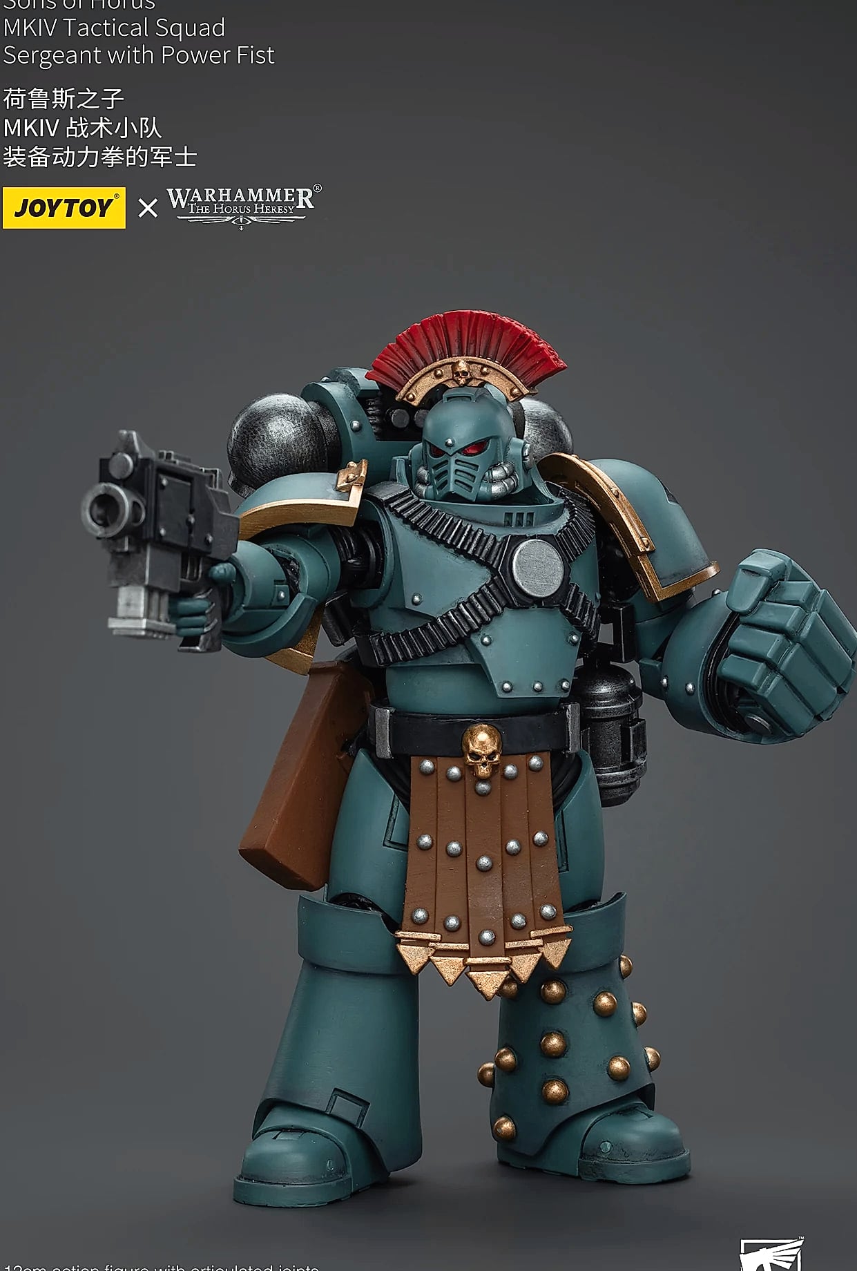 JOY TOY Warhammer 40K Sons of Horus MKIV 1/18 Action Figure — parts overview