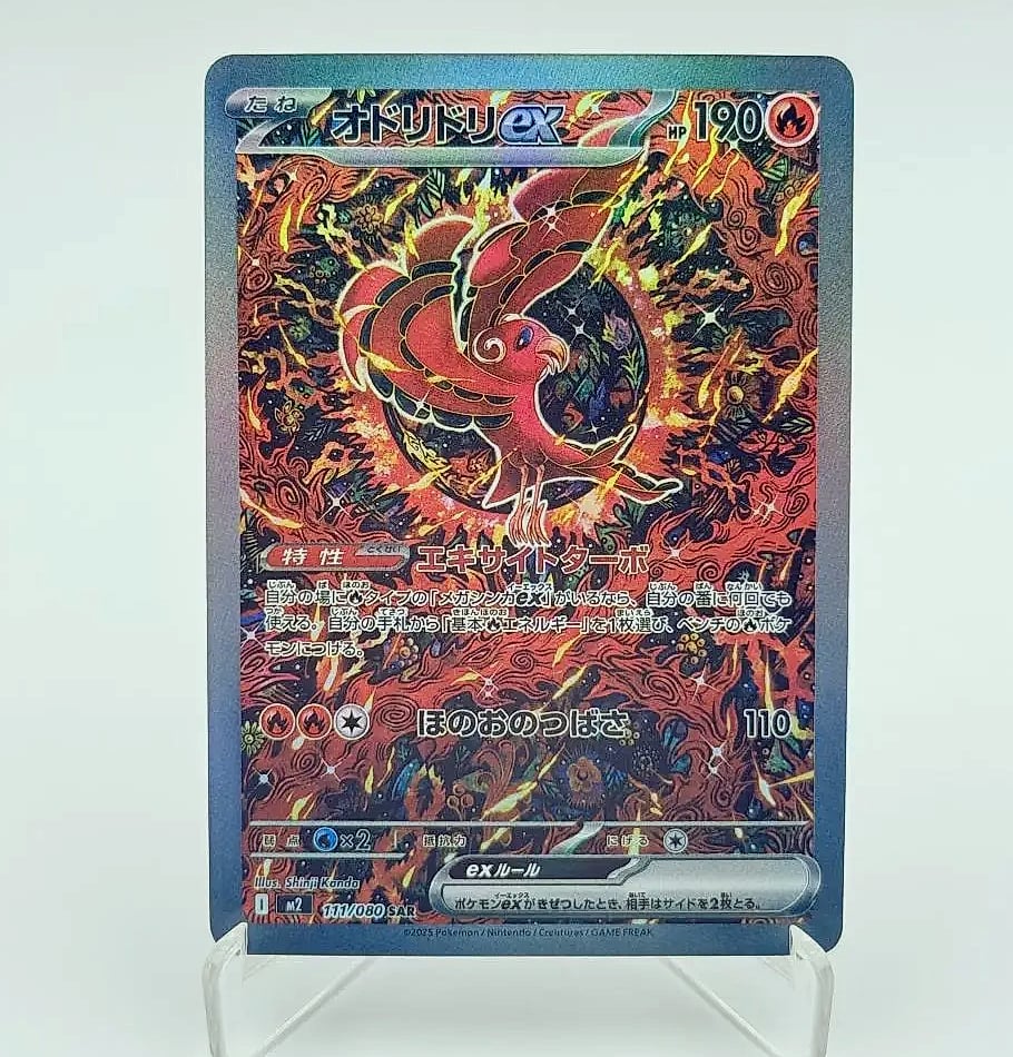 Keeppley Pokemon Mega Dream ex Phantasmal Flames Card Set — assembled view