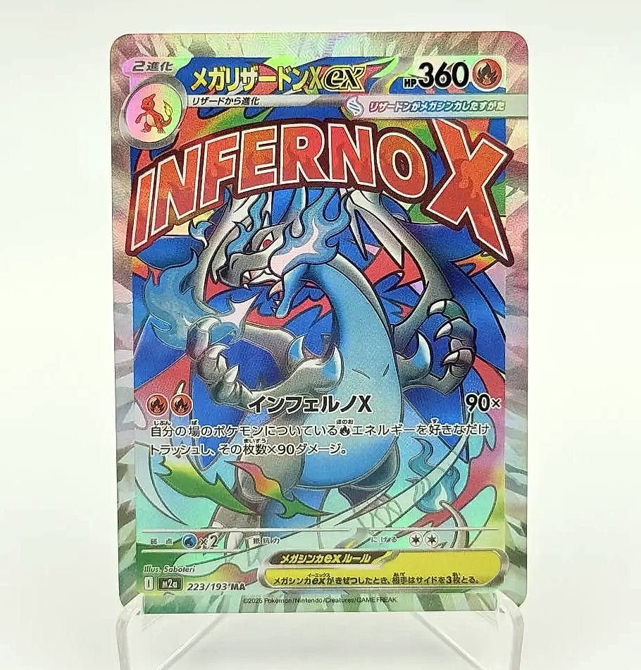 Keeppley Pokemon Mega Dream ex Phantasmal Flames Card Set — interior detail