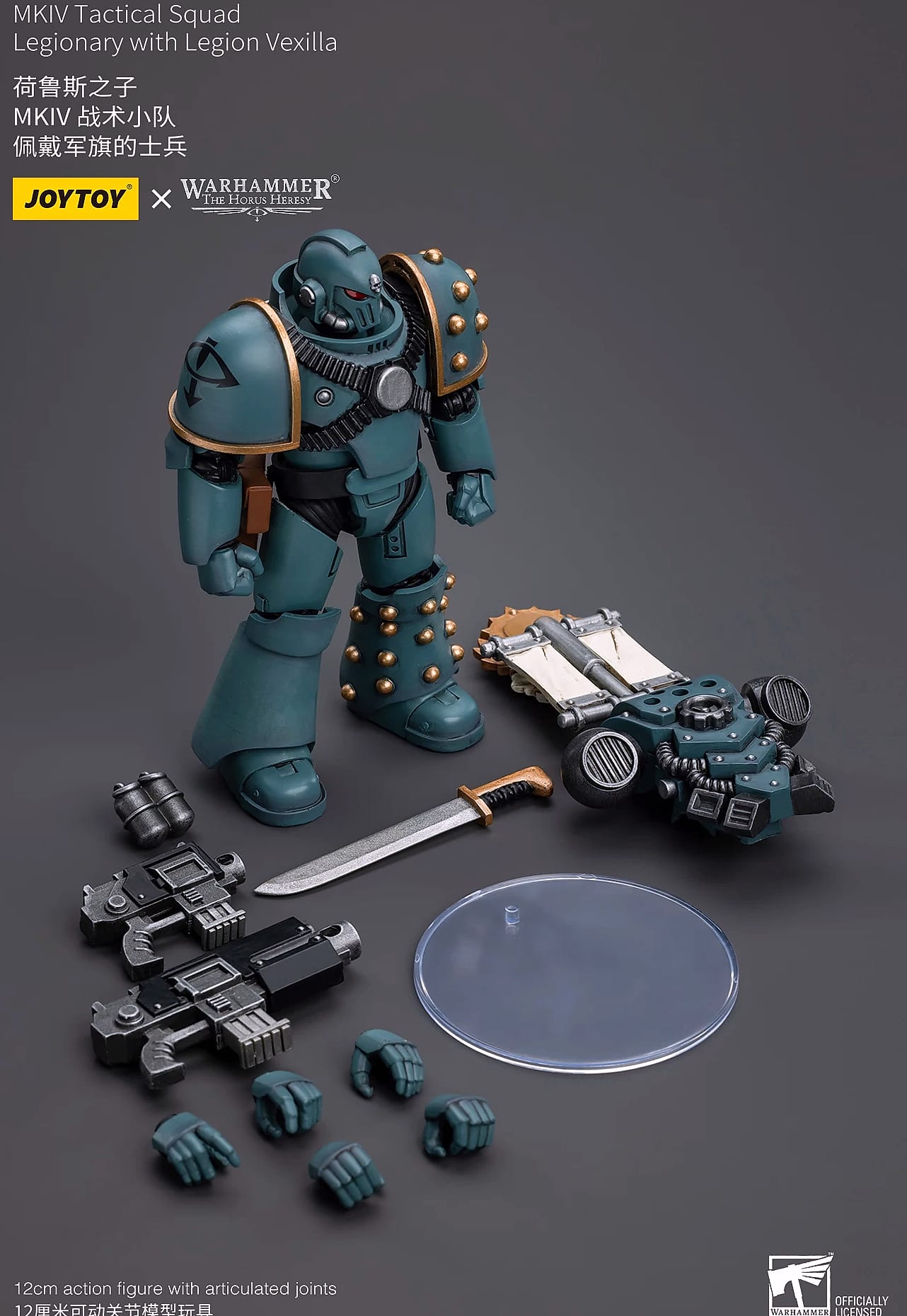 JOY TOY Warhammer 40K Sons of Horus MKIV 1/18 Action Figure — side view