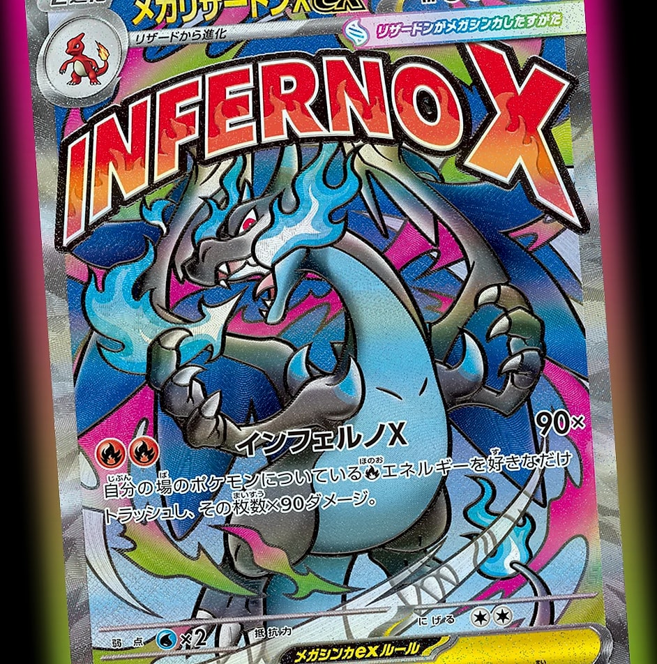 KAYOU Pokemon TCG M2a JP Edition Mega Dream Ex Golden Box — package contents