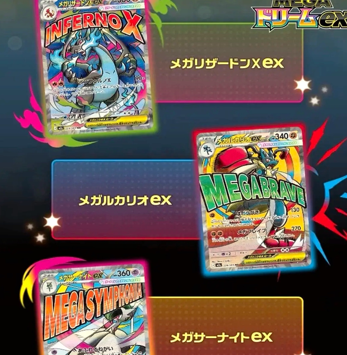 KAYOU Pokemon TCG M2a JP Edition Mega Dream Ex Golden Box — parts overview