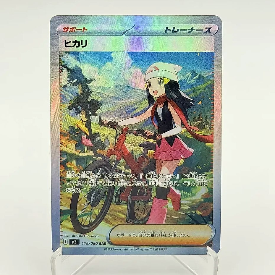 Keeppley Pokemon Mega Dream ex Phantasmal Flames Card Set — close-up details