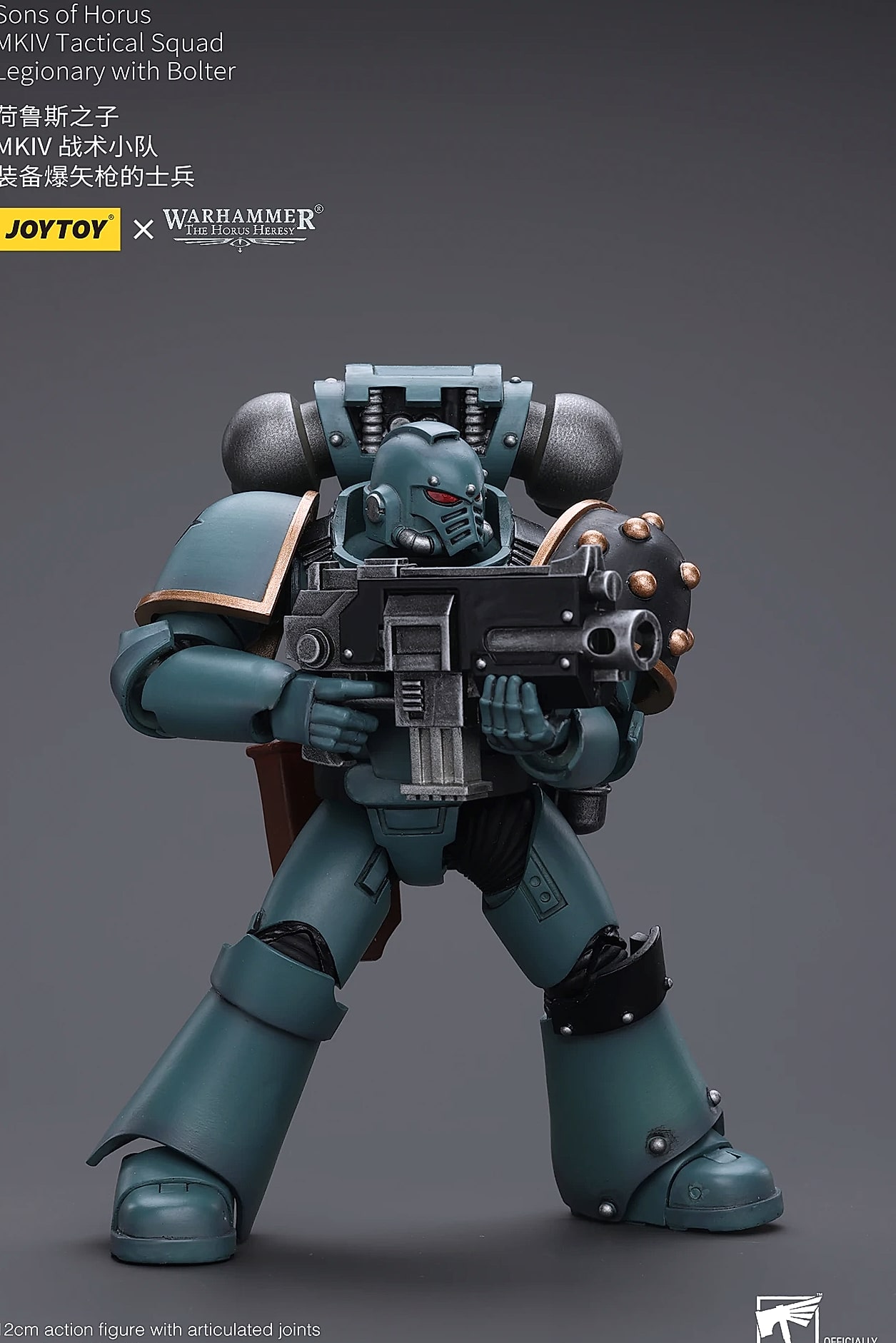 JOY TOY Warhammer 40K Sons of Horus MKIV 1/18 Action Figure — size comparison