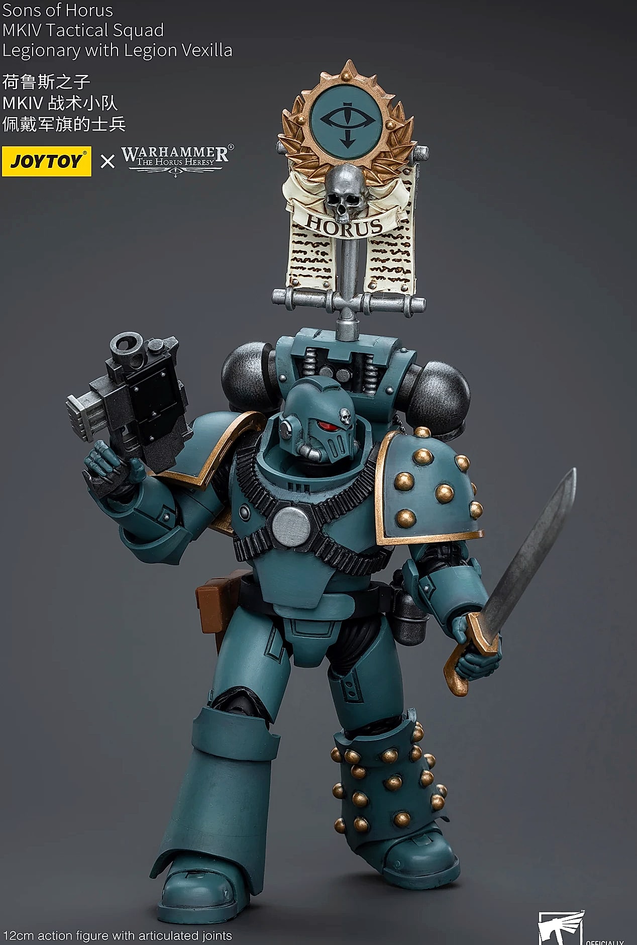 JOY TOY Warhammer 40K Sons of Horus MKIV 1/18 Action Figure — feature highlights