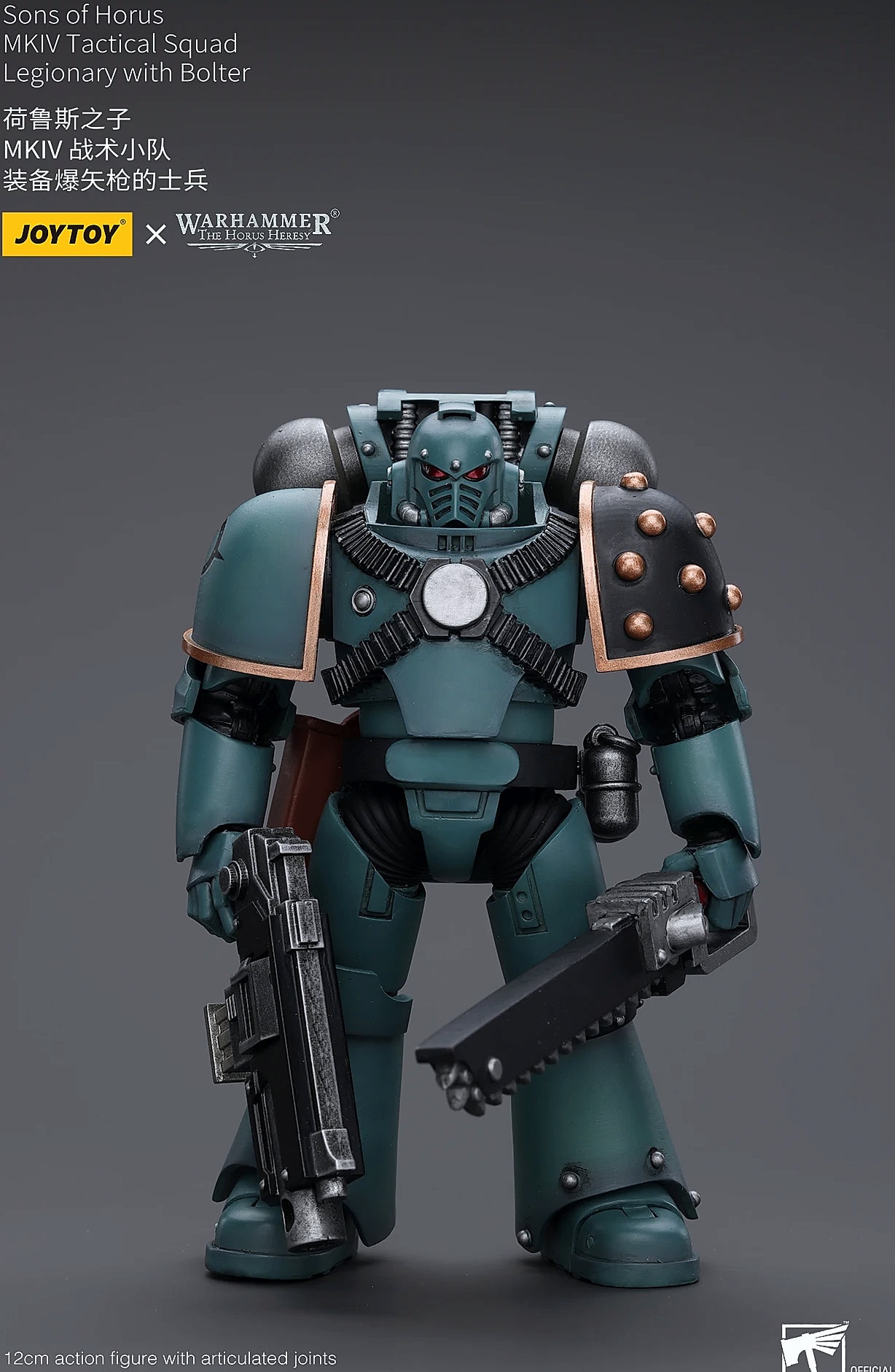 JOY TOY Warhammer 40K Sons of Horus MKIV 1/18 Action Figure — feature highlights