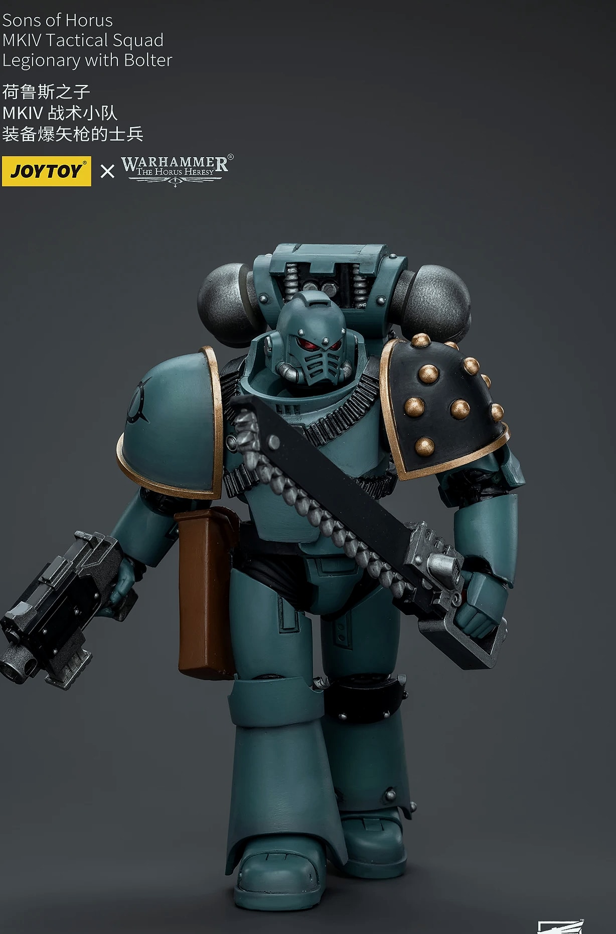 JOY TOY Warhammer 40K Sons of Horus MKIV 1/18 Action Figure — package contents