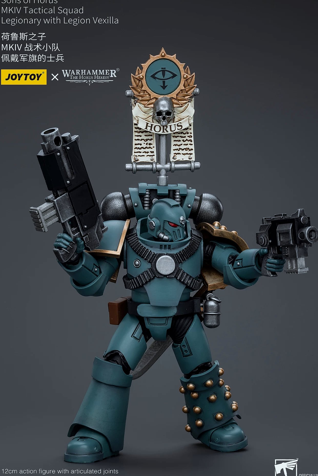 JOY TOY Warhammer 40K Sons of Horus MKIV 1/18 Action Figure — close-up details