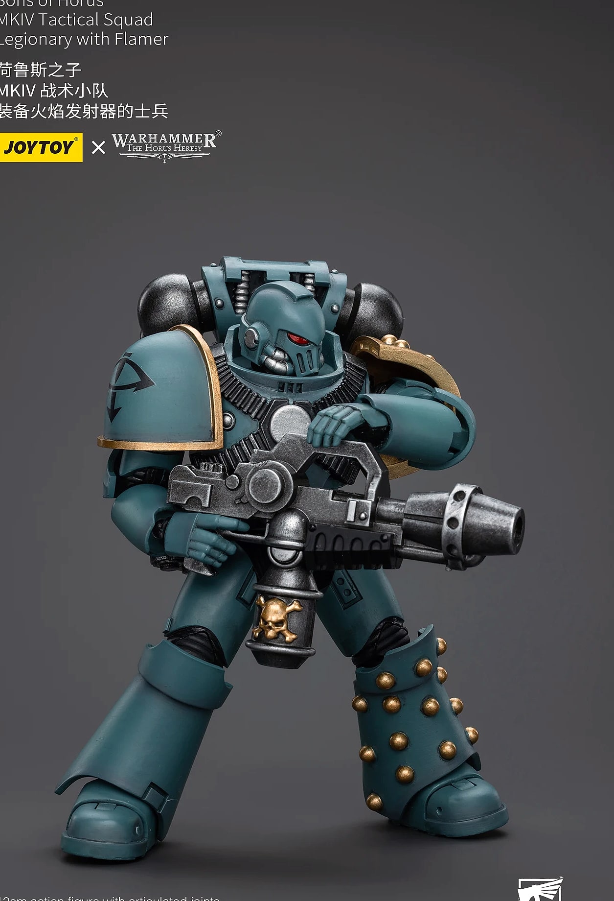 JOY TOY Warhammer 40K Sons of Horus MKIV 1/18 Action Figure — size comparison