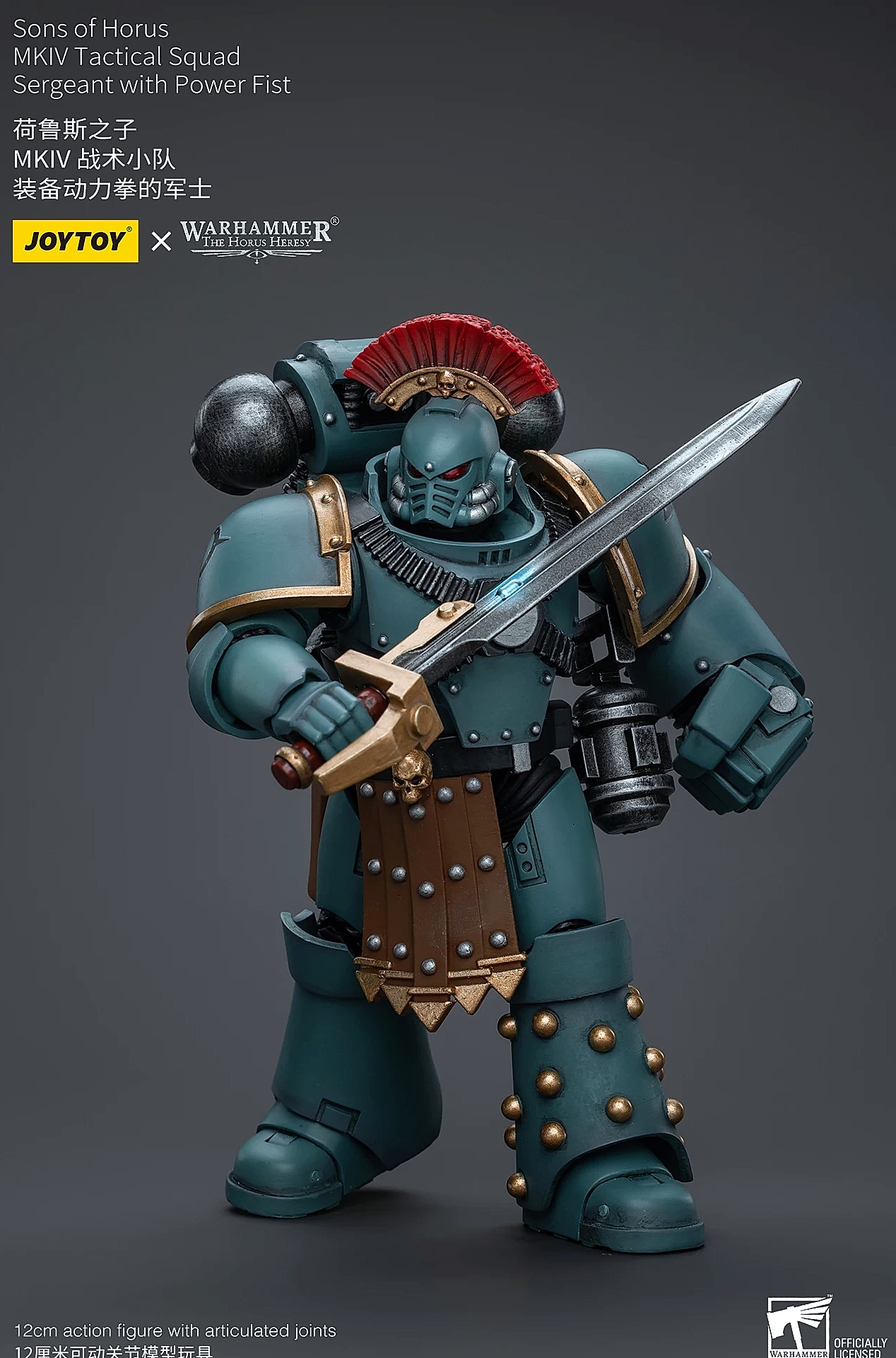JOY TOY Warhammer 40K Sons of Horus MKIV 1/18 Action Figure — scale reference