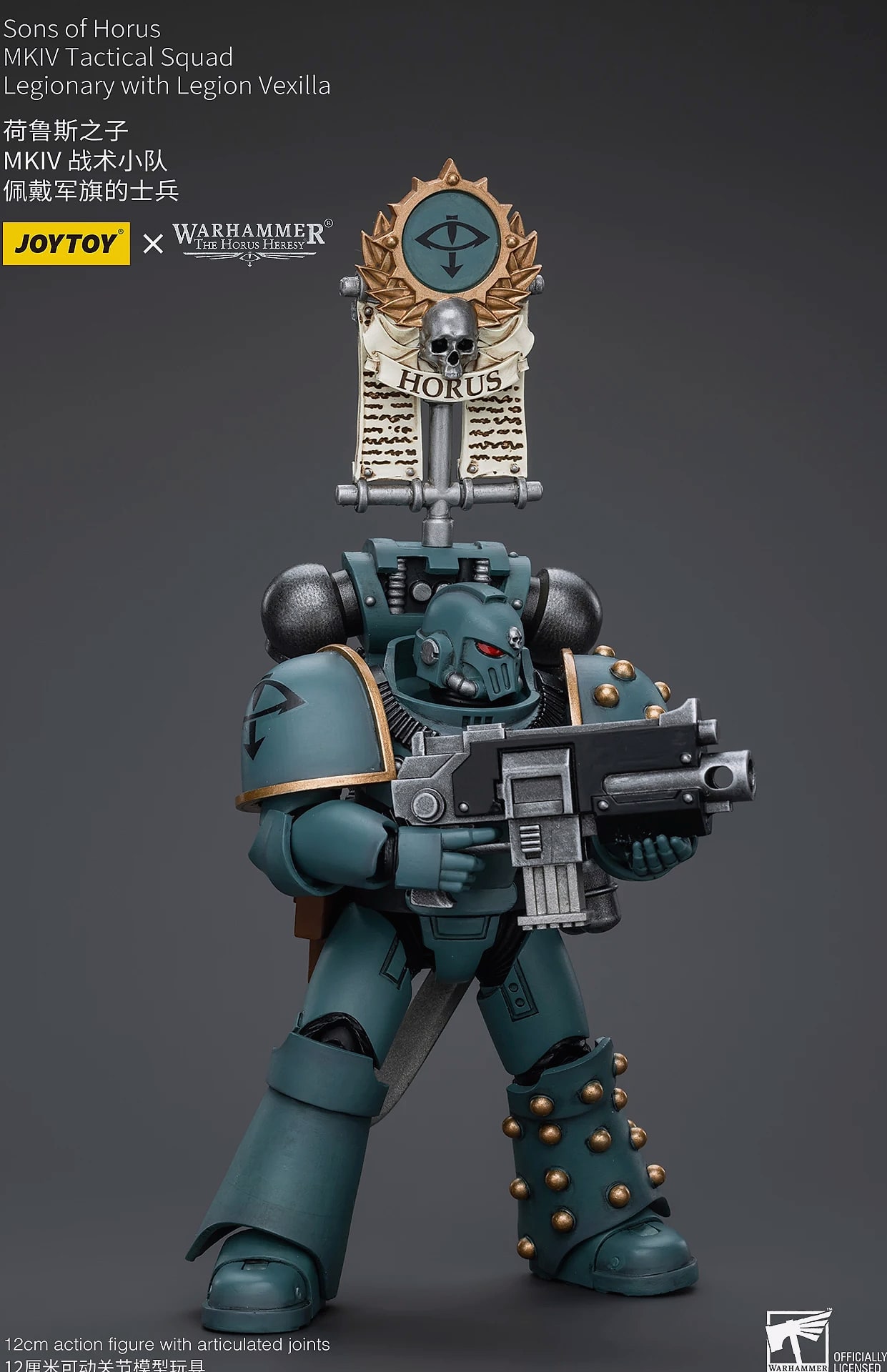 JOY TOY Warhammer 40K Sons of Horus MKIV 1/18 Action Figure — assembled view