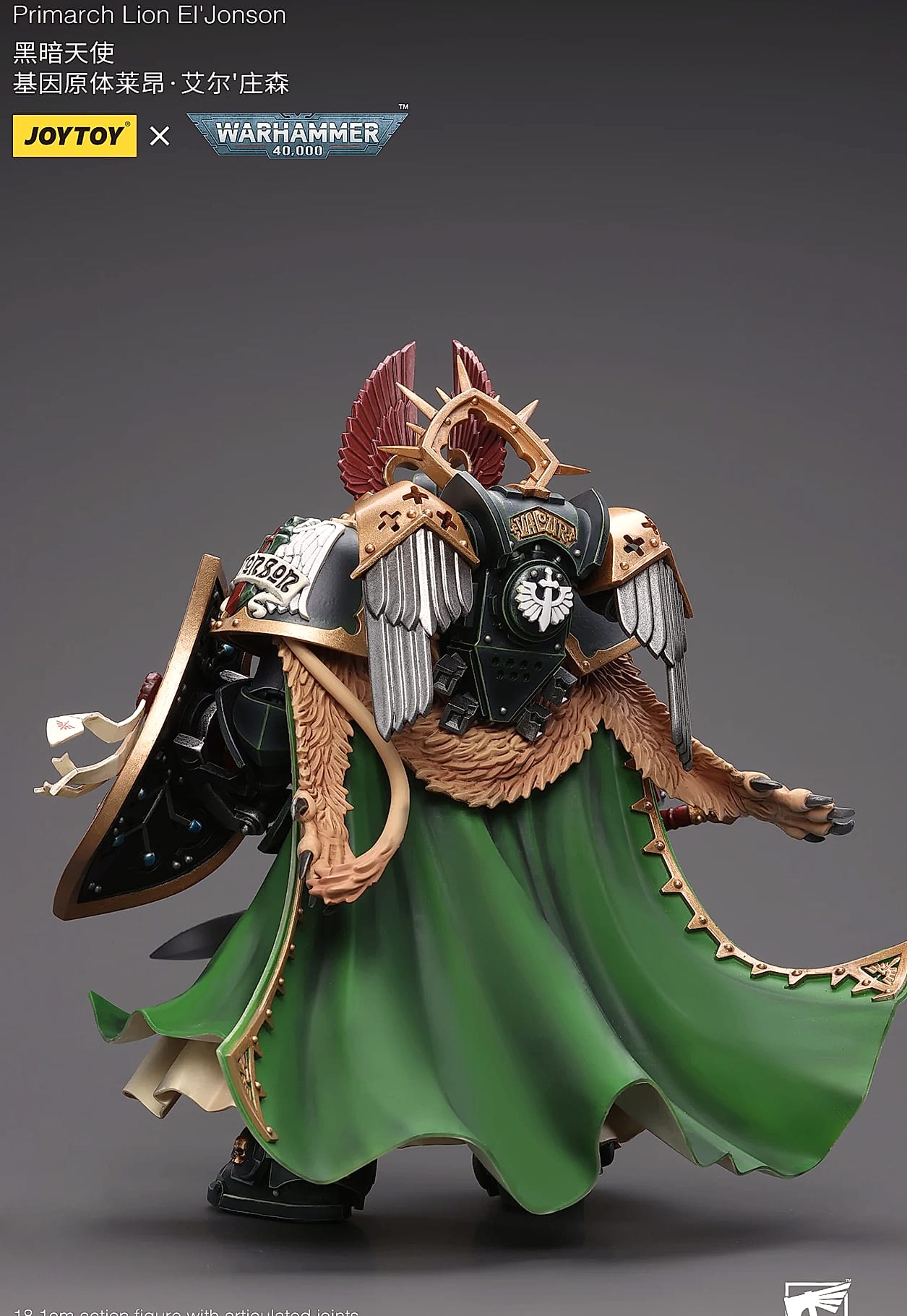 JOY TOY Warhammer 40K 1/18 Dark Angels Primarch Lion — size comparison