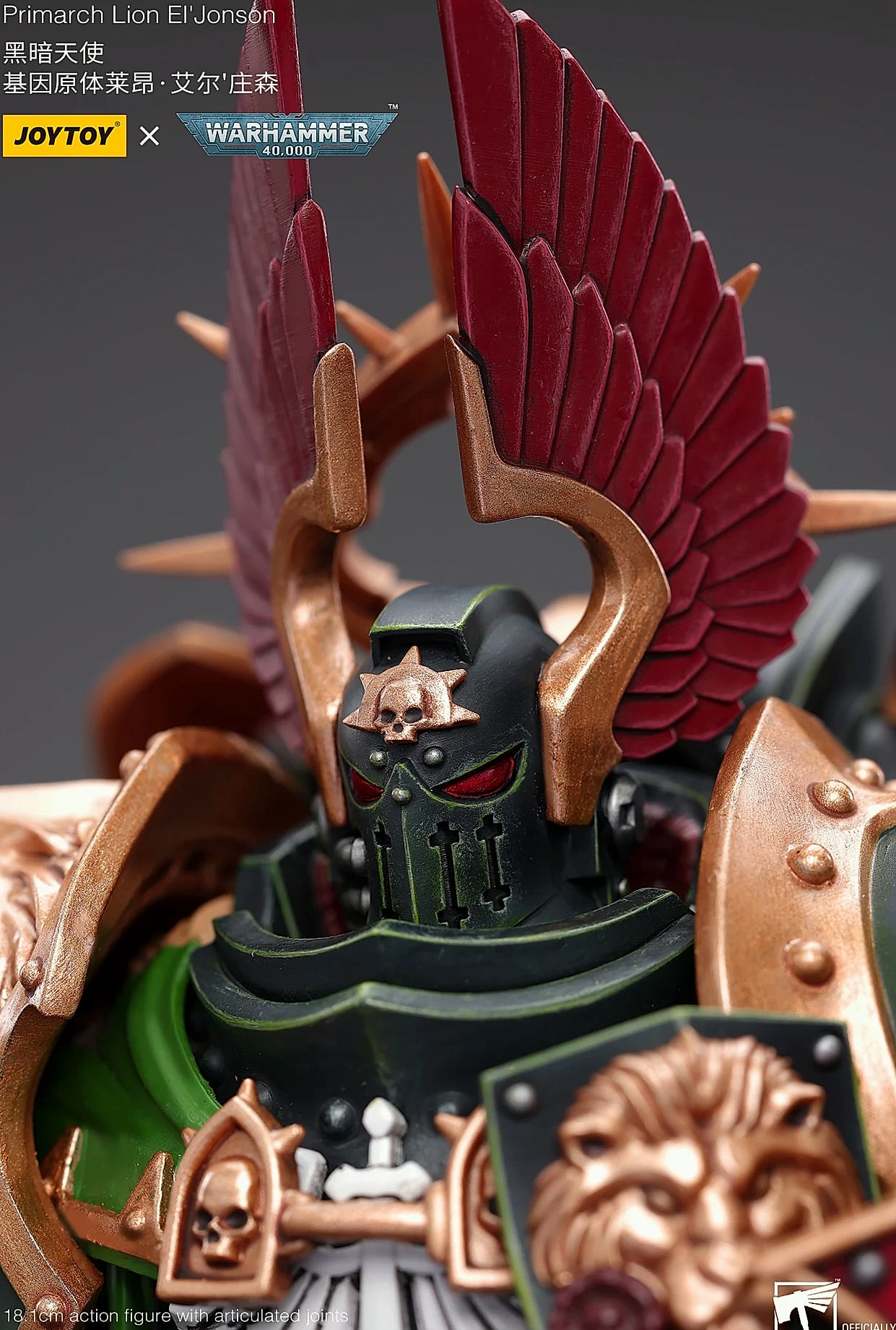 JOY TOY Warhammer 40K 1/18 Dark Angels Primarch Lion — close-up details