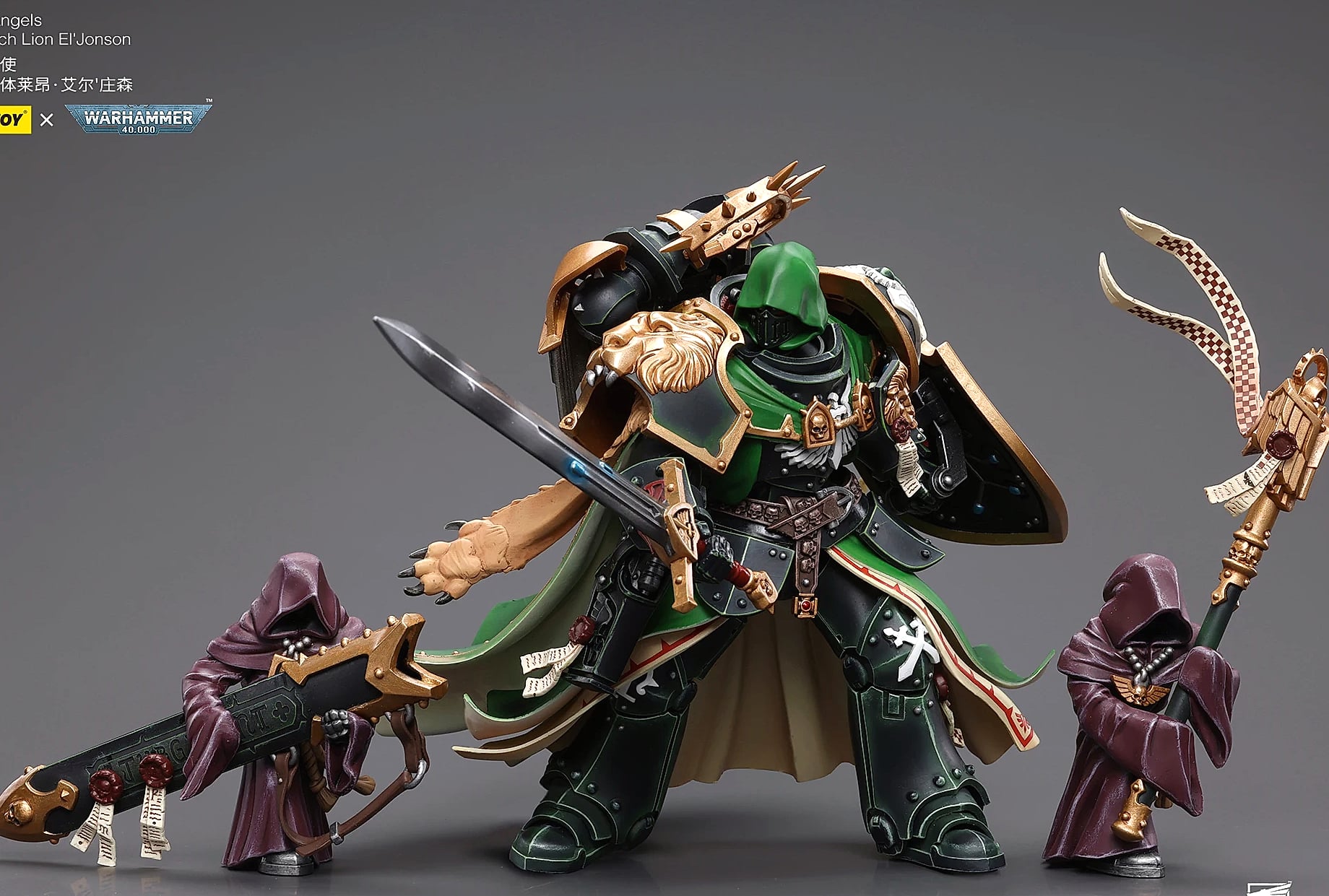 JOY TOY Warhammer 40K 1/18 Dark Angels Primarch Lion — scale reference