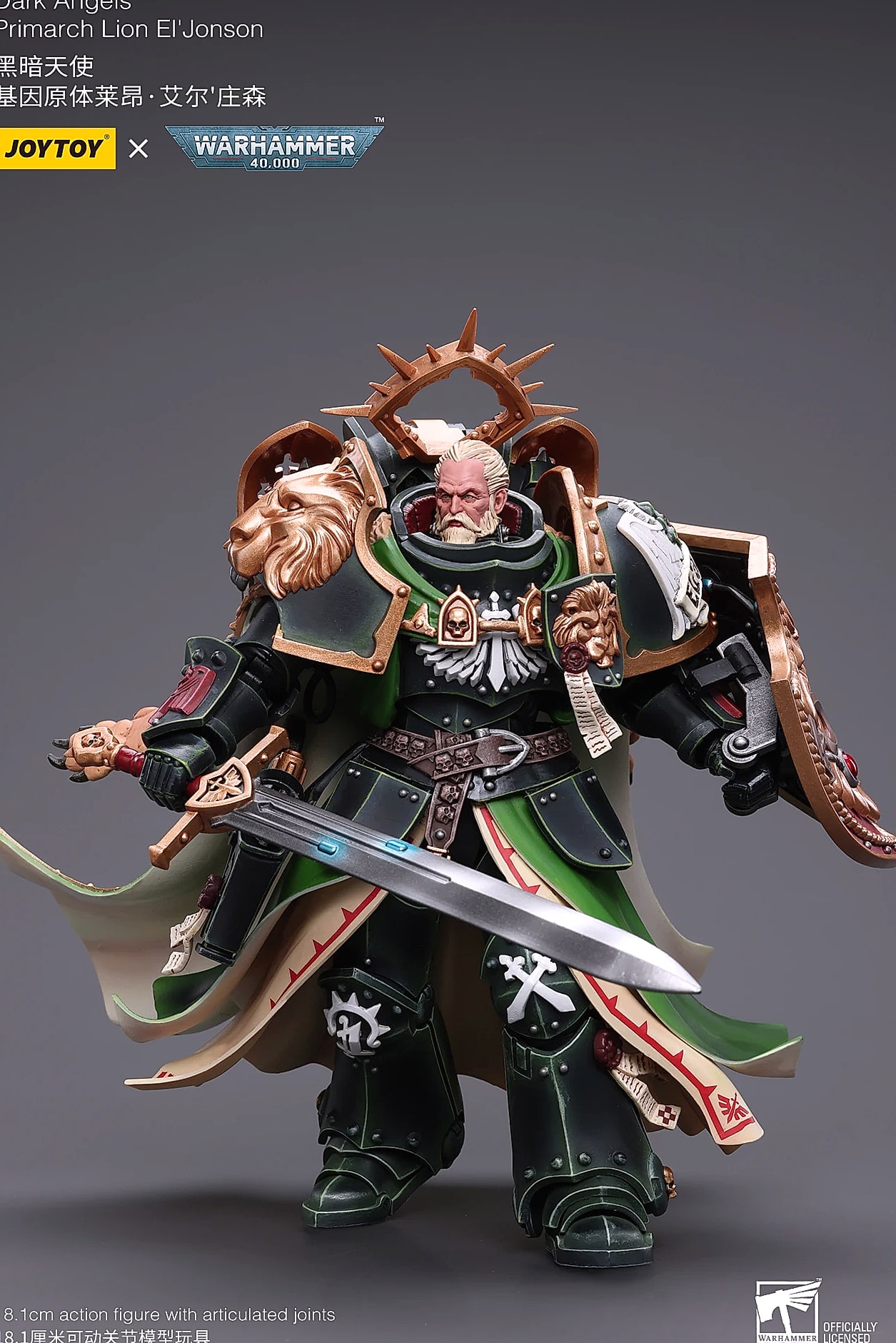 JOY TOY Warhammer 40K 1/18 Dark Angels Primarch Lion — build progress