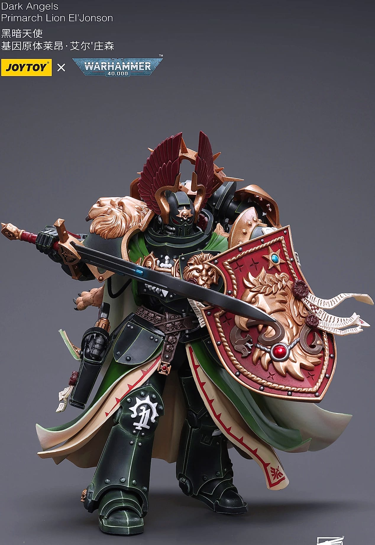 JOY TOY Warhammer 40K 1/18 Dark Angels Primarch Lion — package contents