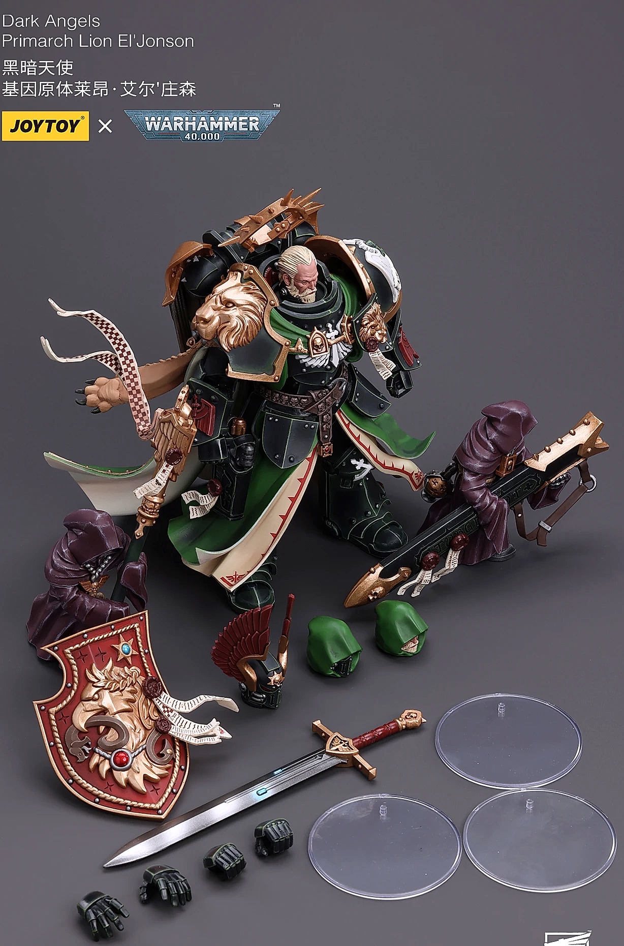 JOY TOY Warhammer 40K 1/18 Dark Angels Primarch Lion — package contents
