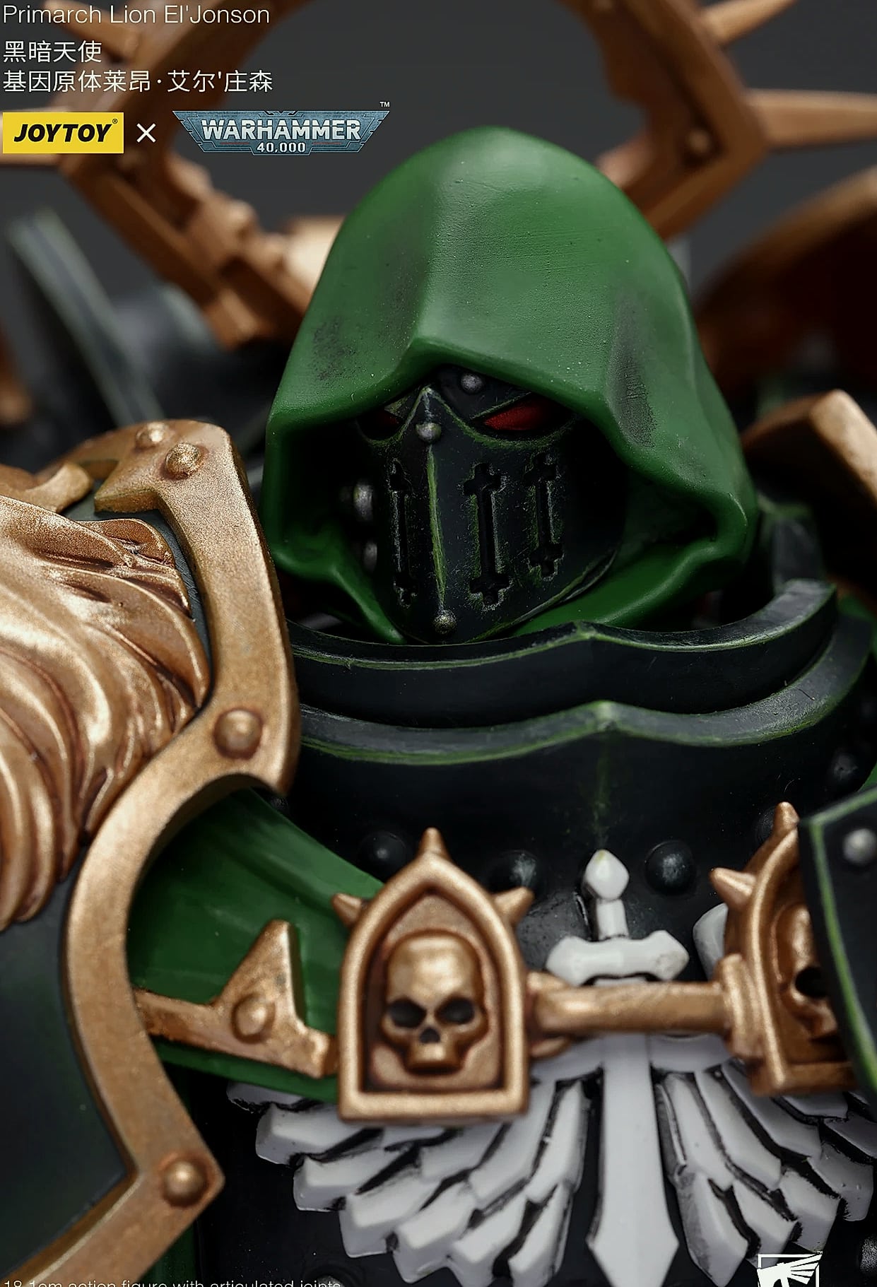 JOY TOY Warhammer 40K 1/18 Dark Angels Primarch Lion — feature highlights