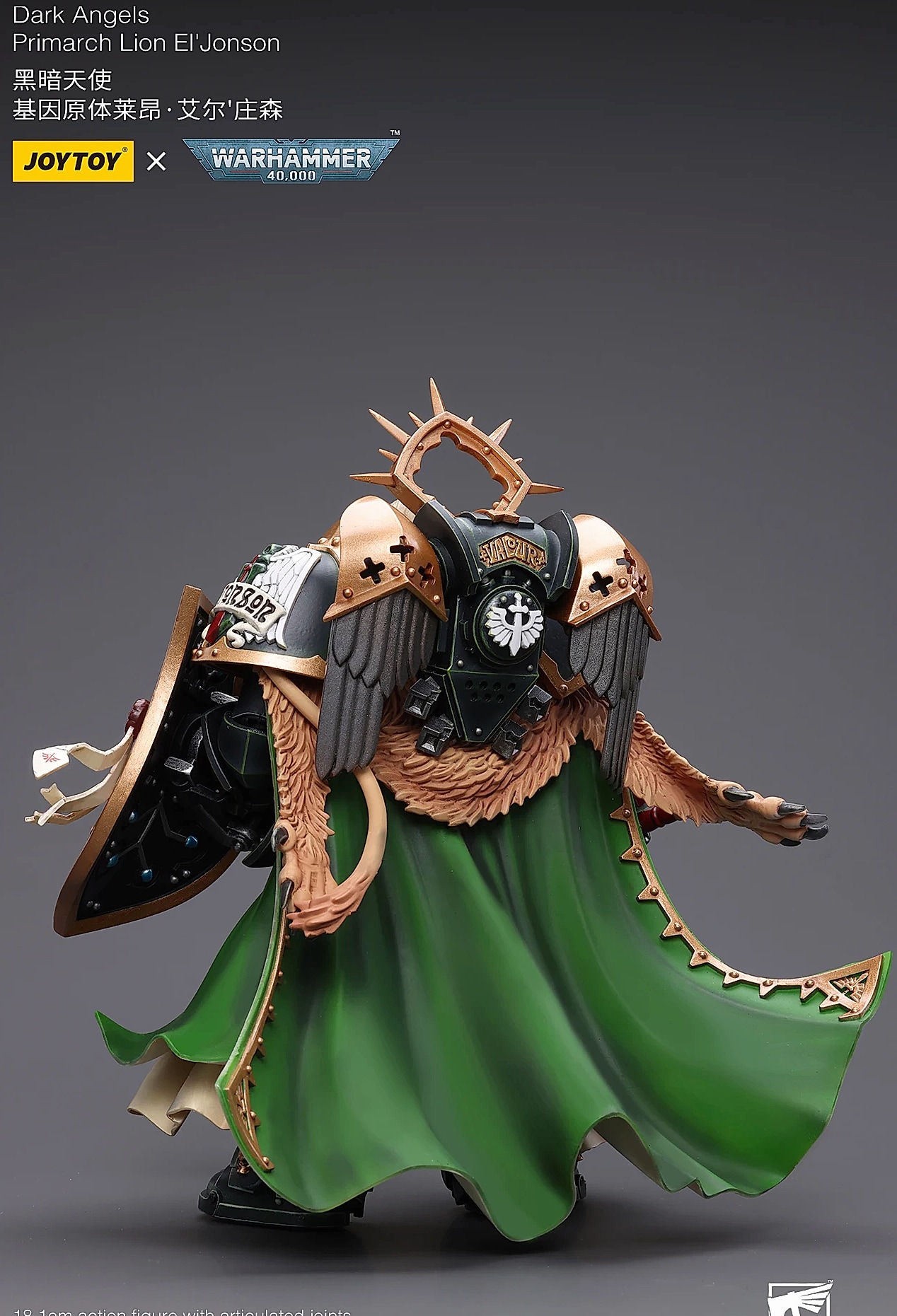 JOY TOY Warhammer 40K 1/18 Dark Angels Primarch Lion — side view