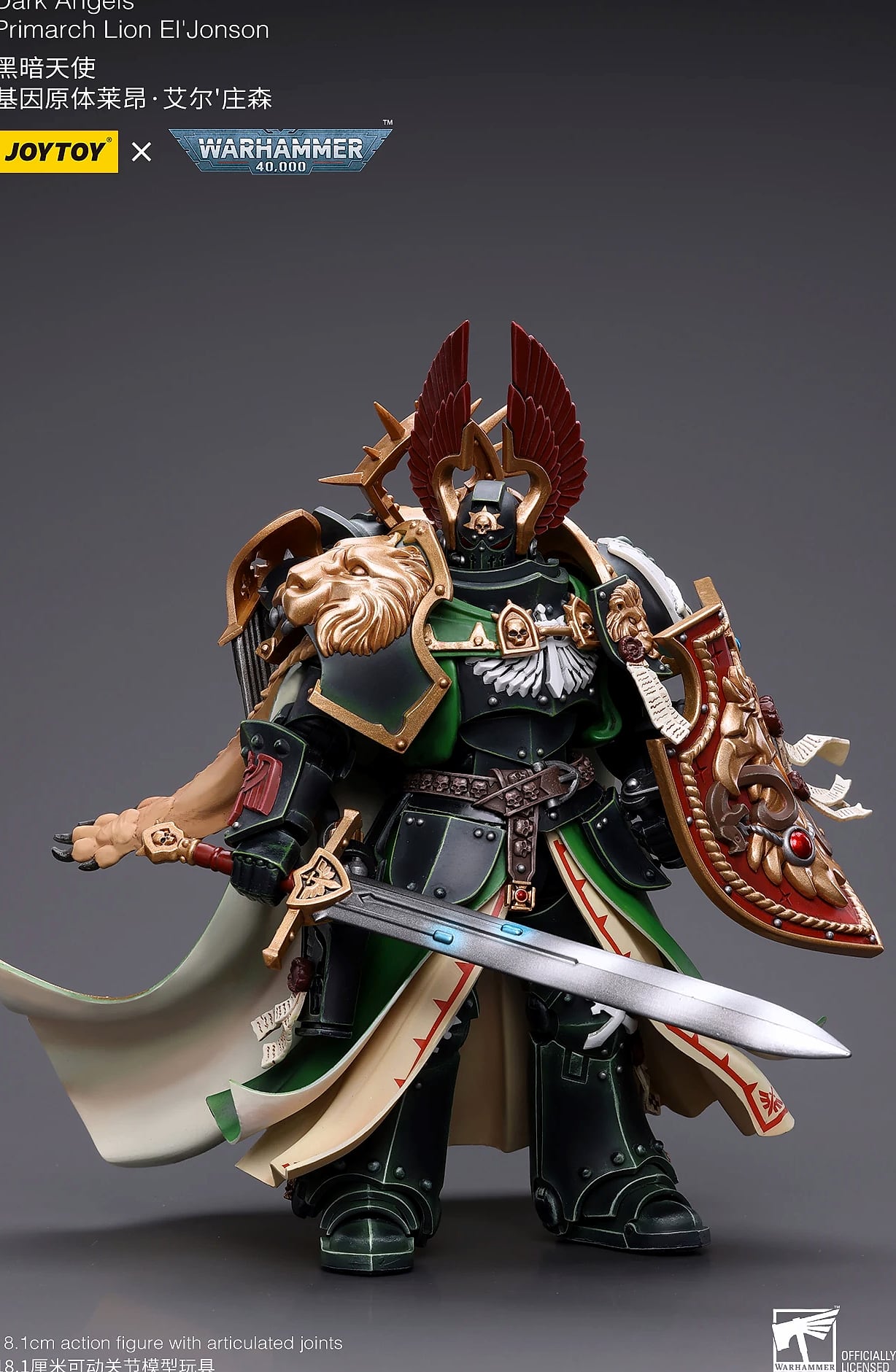 JOY TOY Warhammer 40K 1/18 Dark Angels Primarch Lion — interior detail