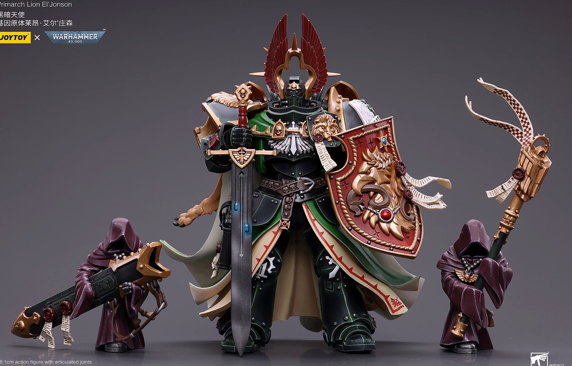 JOY TOY Warhammer 40K 1/18 Dark Angels Primarch Lion — package contents