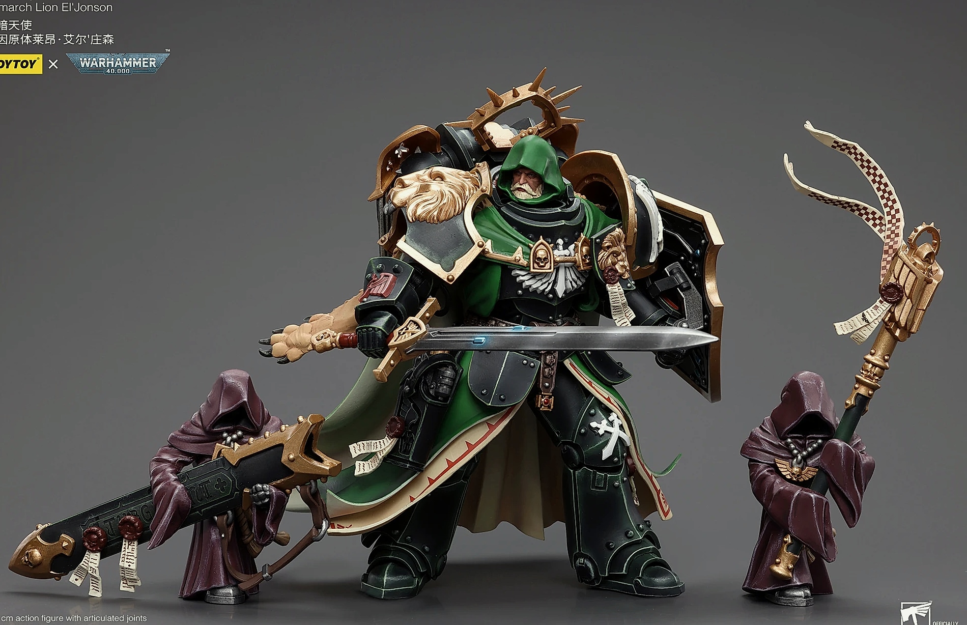 JOY TOY Warhammer 40K 1/18 Dark Angels Primarch Lion — feature highlights