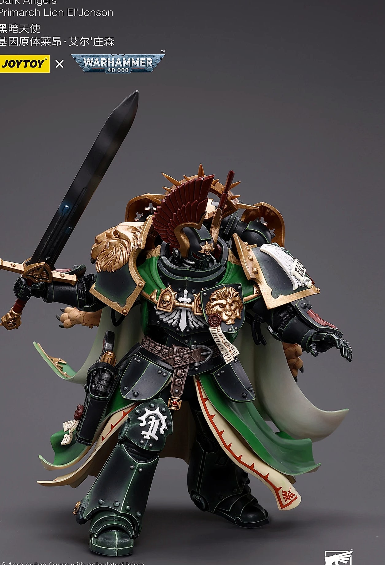 JOY TOY Warhammer 40K 1/18 Dark Angels Primarch Lion — assembled view