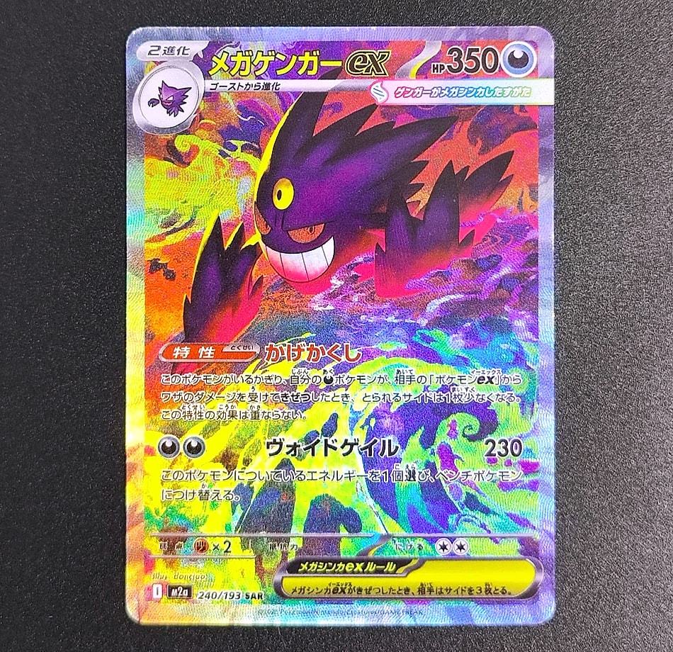 Keeppley Pokemon Card Proxy Mega Dream MC Collection — feature highlights
