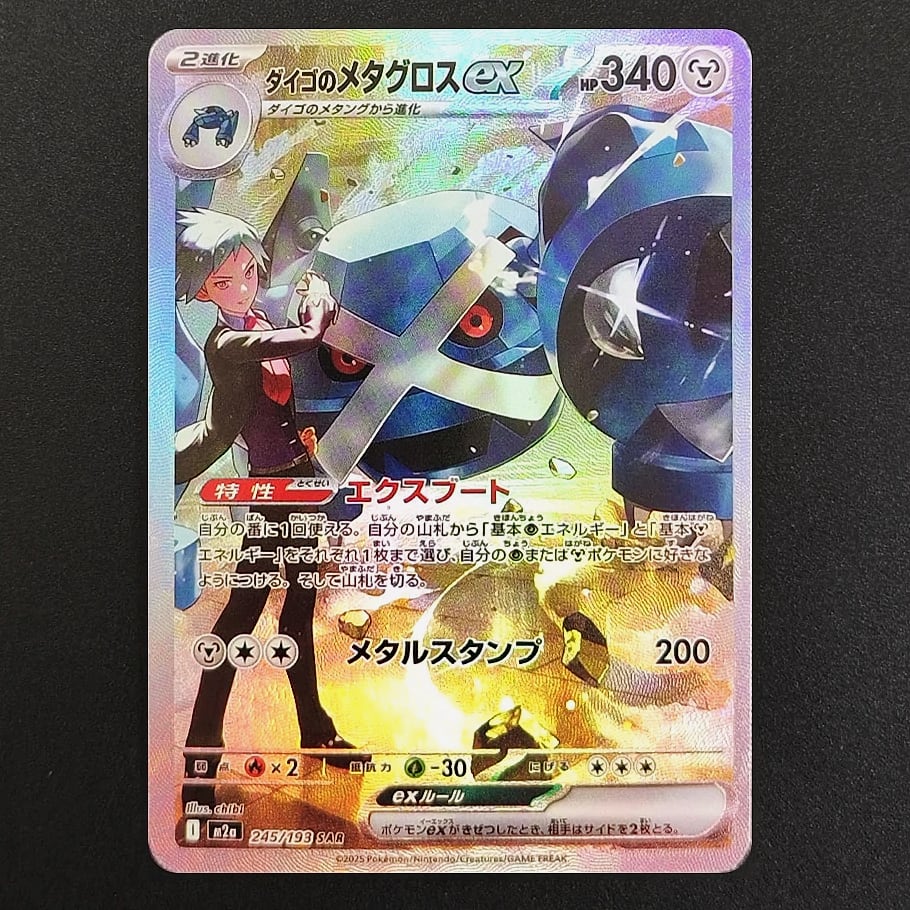 Keeppley Pokemon Card Proxy Mega Dream MC Collection — parts overview