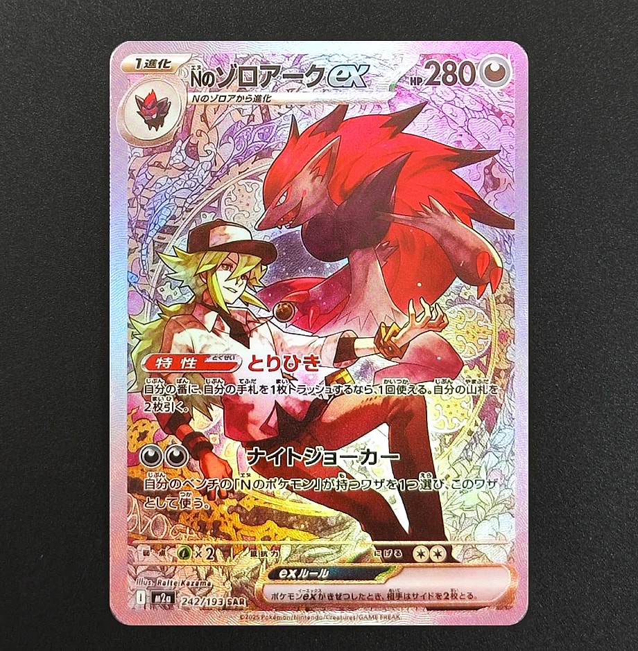 Keeppley Pokemon Card Proxy Mega Dream MC Collection — scale reference