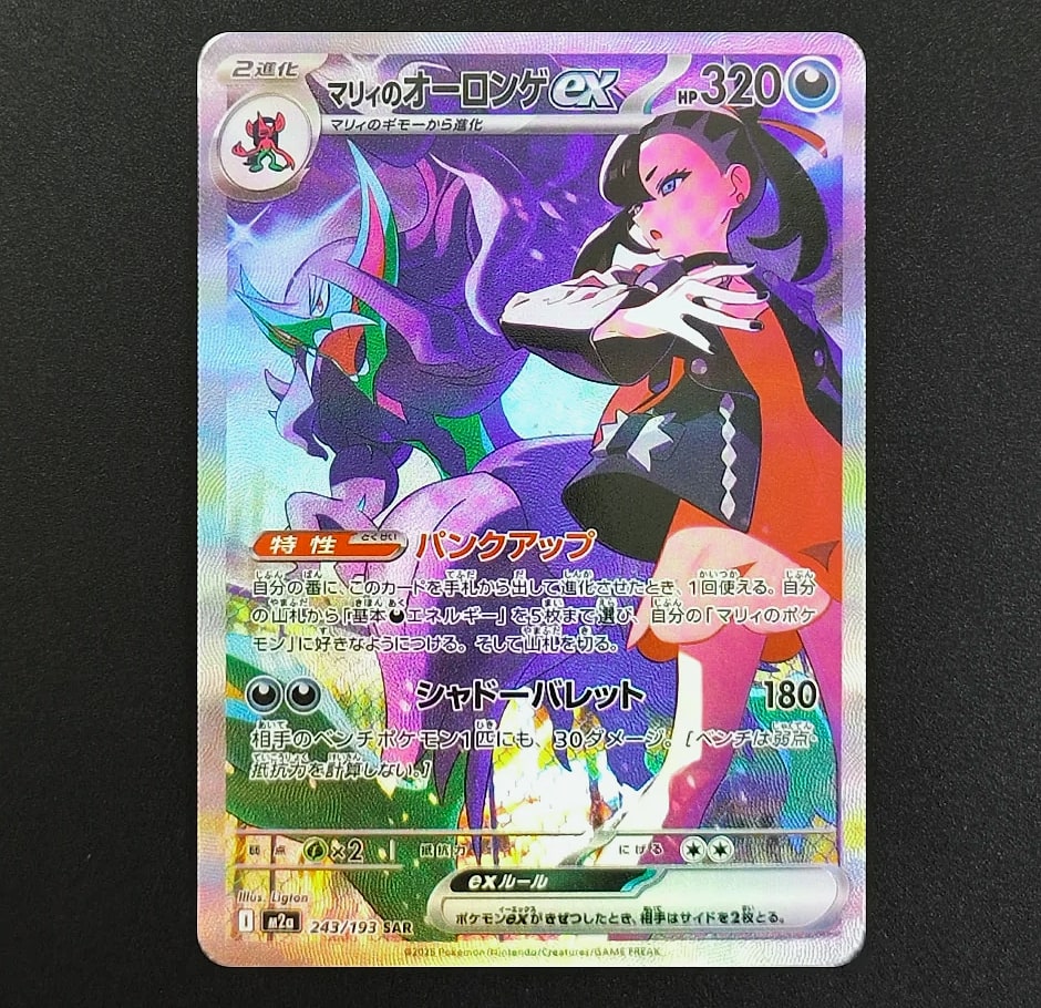 Keeppley Pokemon Card Proxy Mega Dream MC Collection — feature highlights