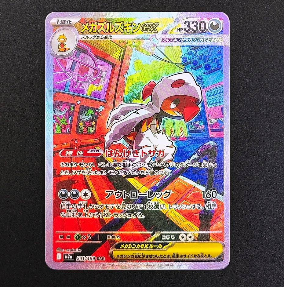Keeppley Pokemon Card Proxy Mega Dream MC Collection — close-up details
