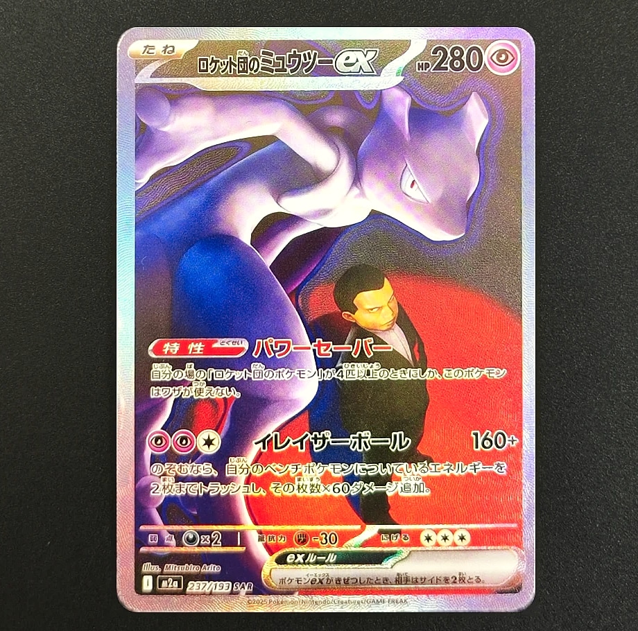 Keeppley Pokemon Card Proxy Mega Dream MC Collection — package contents
