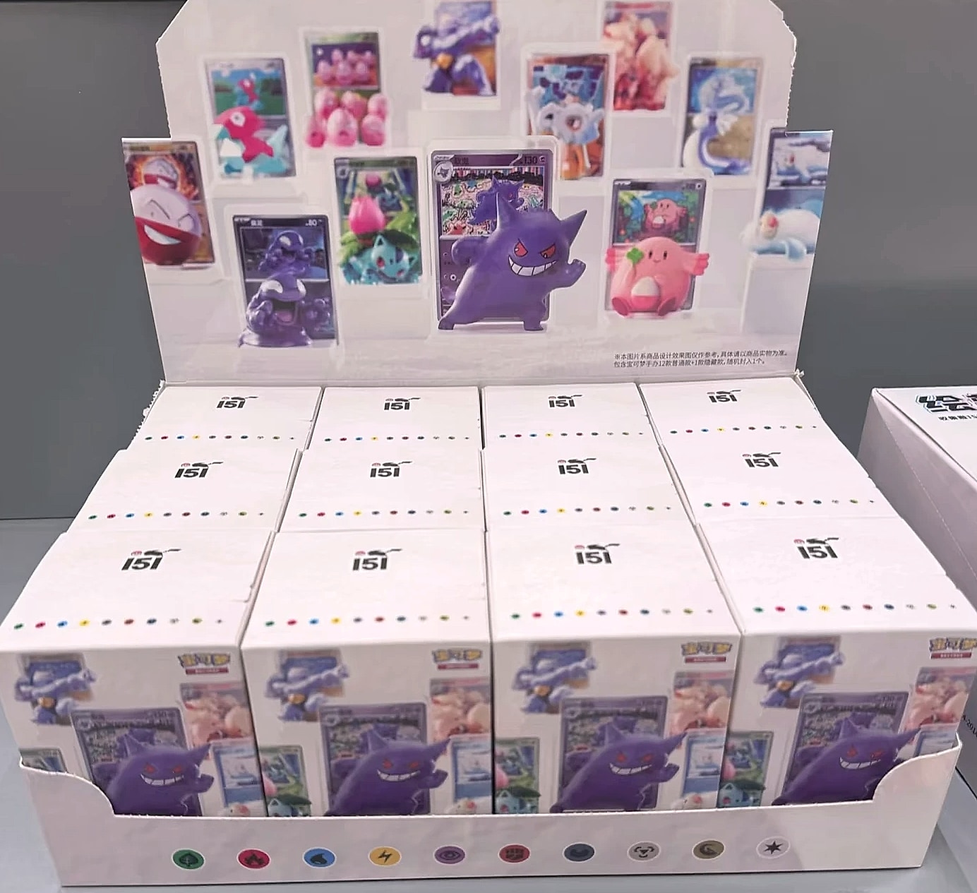 Bandai Pokemon TCG Dream Masterpiece Collection 151 Figure — build progress