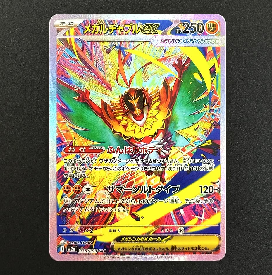 Keeppley Pokemon Card Proxy Mega Dream MC Collection — assembled view